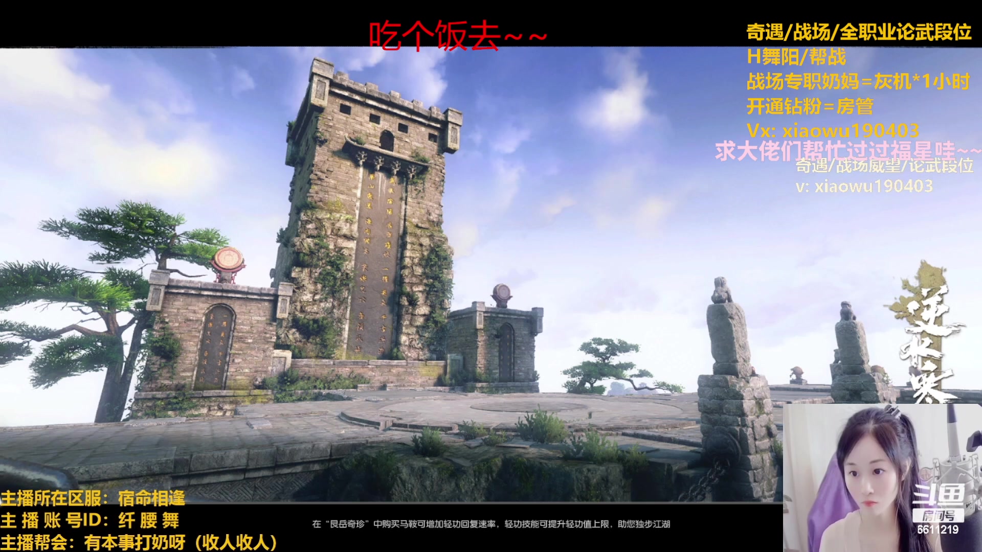 【2023-05-07 18点场】纤腰细舞：暖声萌妹-继续论武