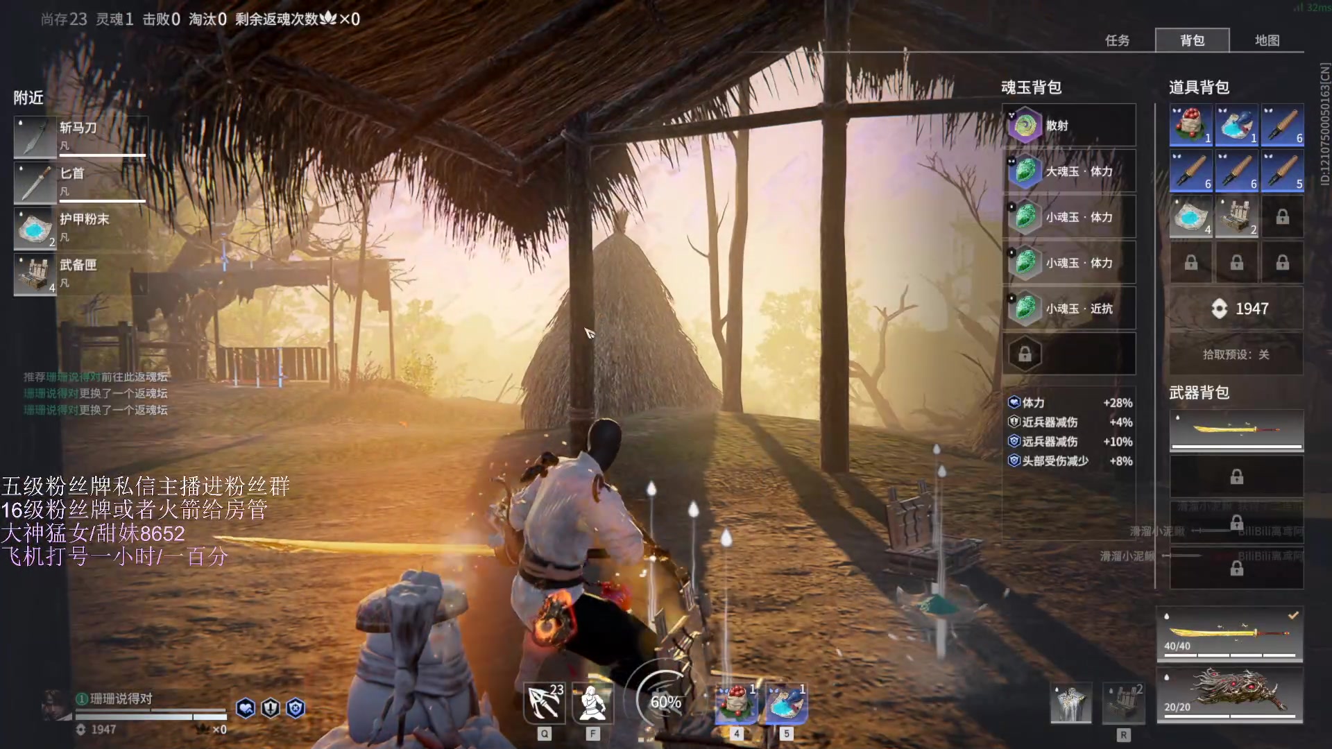 【2023-05-06 23点场】刀一挥趴一堆：【刀一挥】无情上分机器人