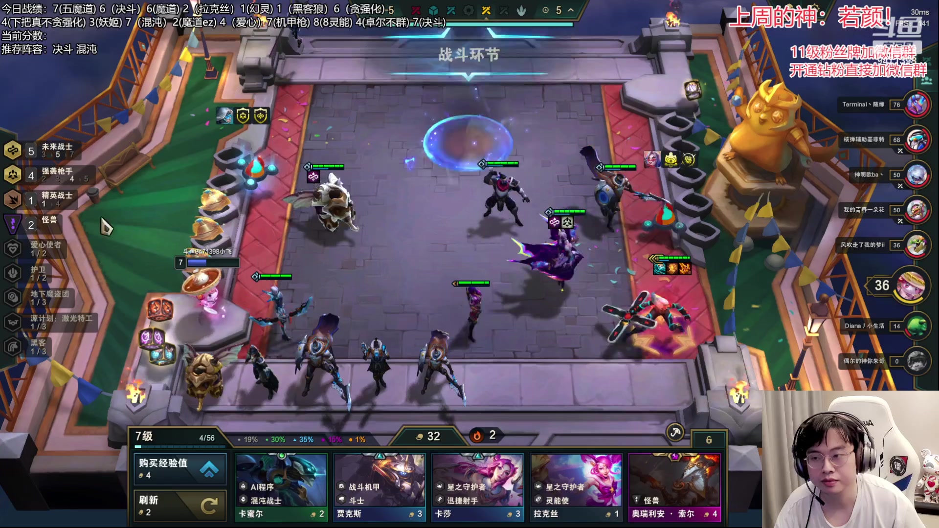 【2023-05-07 04点场】NB丶小飞：小飞：1000分认真冲个前十！