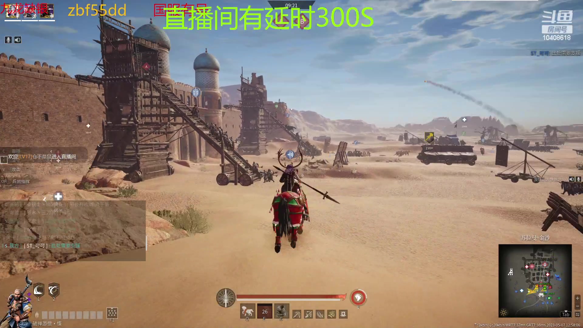 【2023-05-07 12点场】x战八方J：平平无奇小战矛