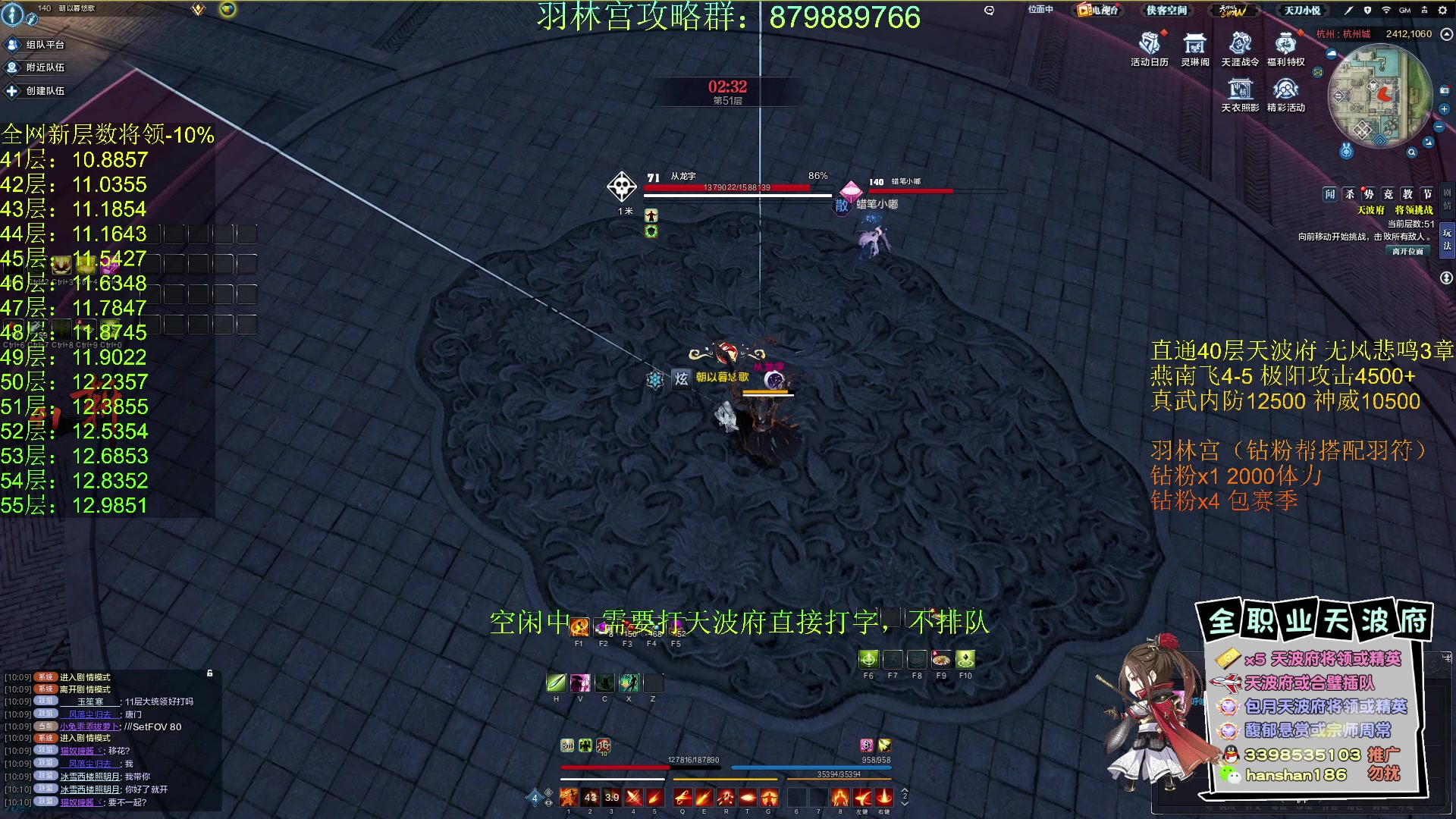 【2023-05-07 09点场】寒山何时归来：极限天波府，51办卡打~