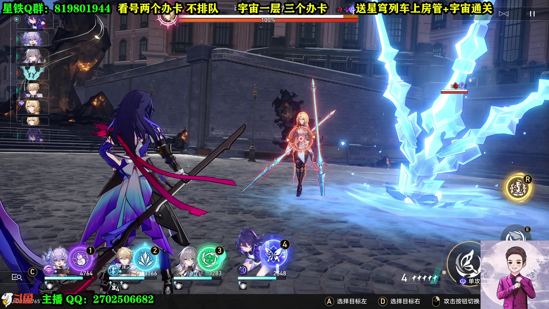 【2023-05-06 21点场】CSTG钢镚：看号配队  打宇宙