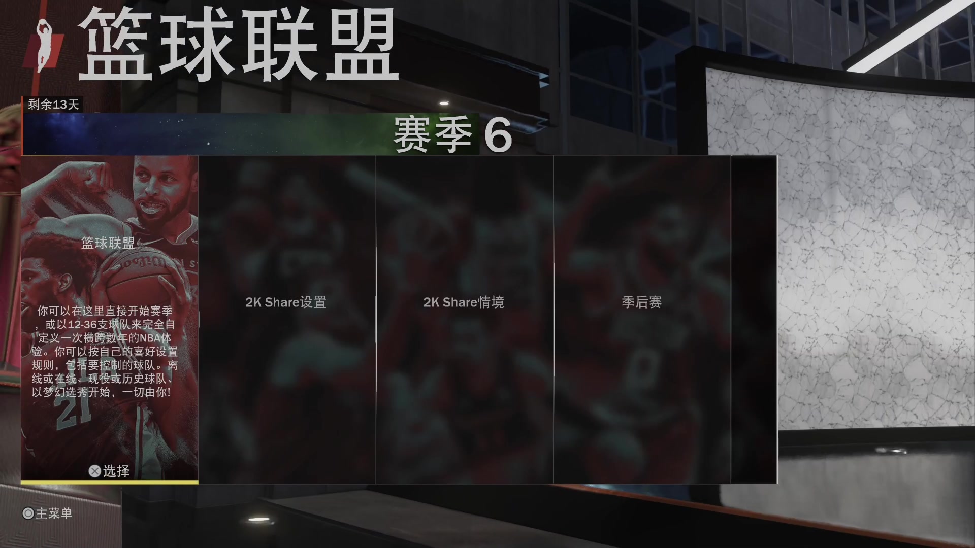 【2023-05-06 20点场】孟孟孟孟辰：孟大胆讲逻辑，主打一个陪伴