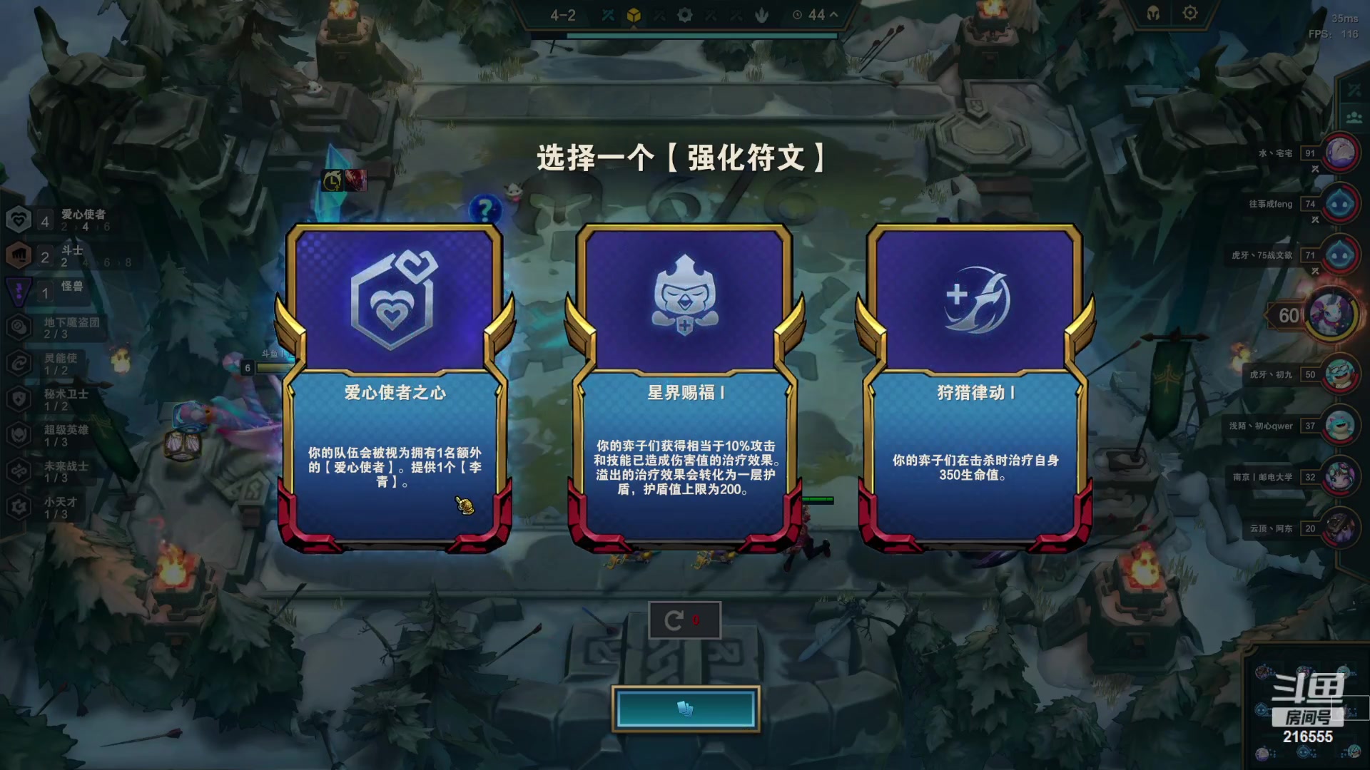 【2023-05-07 15点场】迅哥丶雨霖铃：王者排位教学！