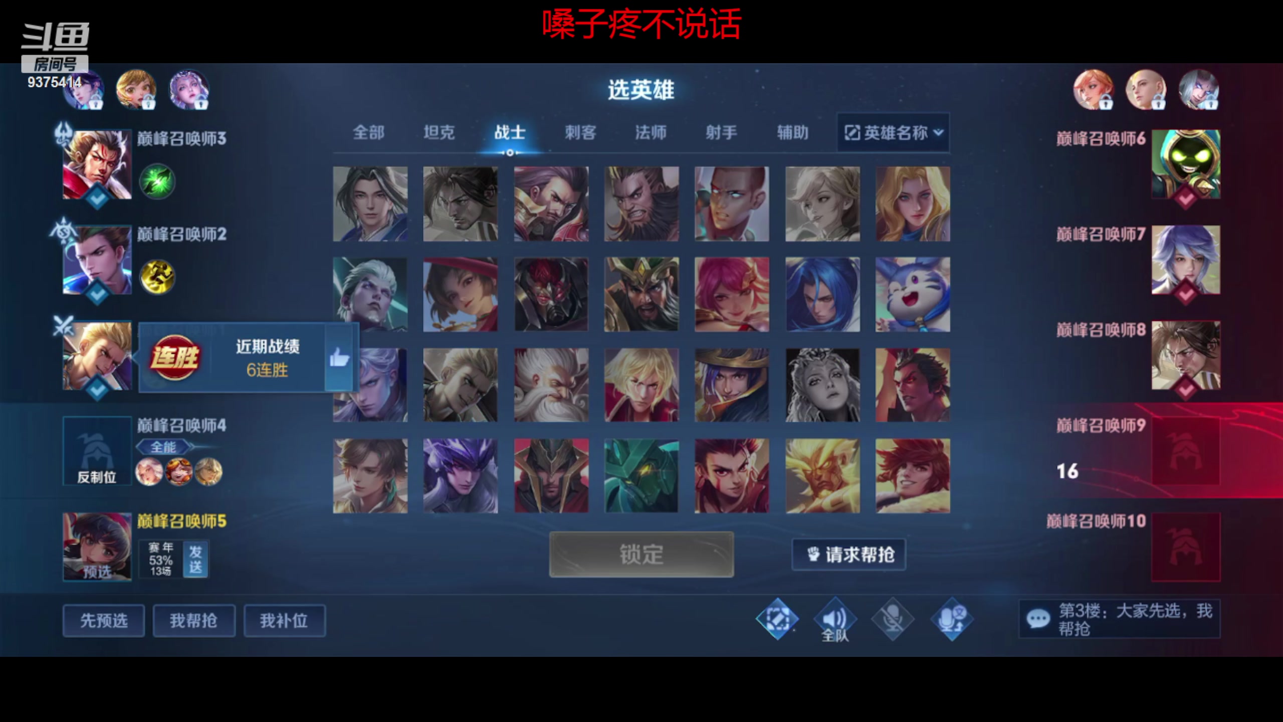 【2023-05-07 17点场】昧昧不是妹妹：巅峰赛嘿嘿嘿