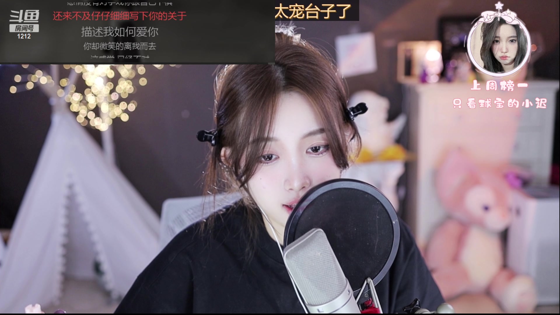 【2023-05-06 22点场】小肉球阿：爱笑的女孩运气不会差~~