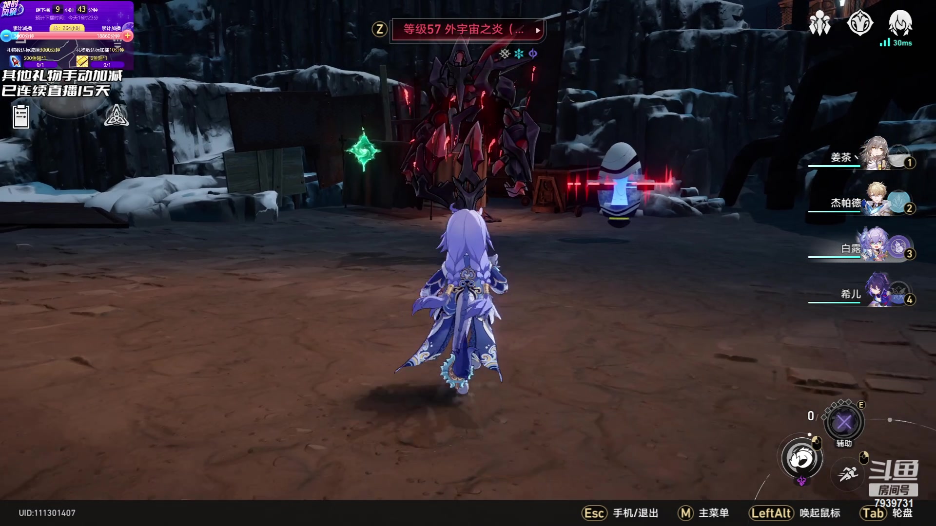 【2023-05-07 06点场】隐者丶丶：看我何时下播！！！