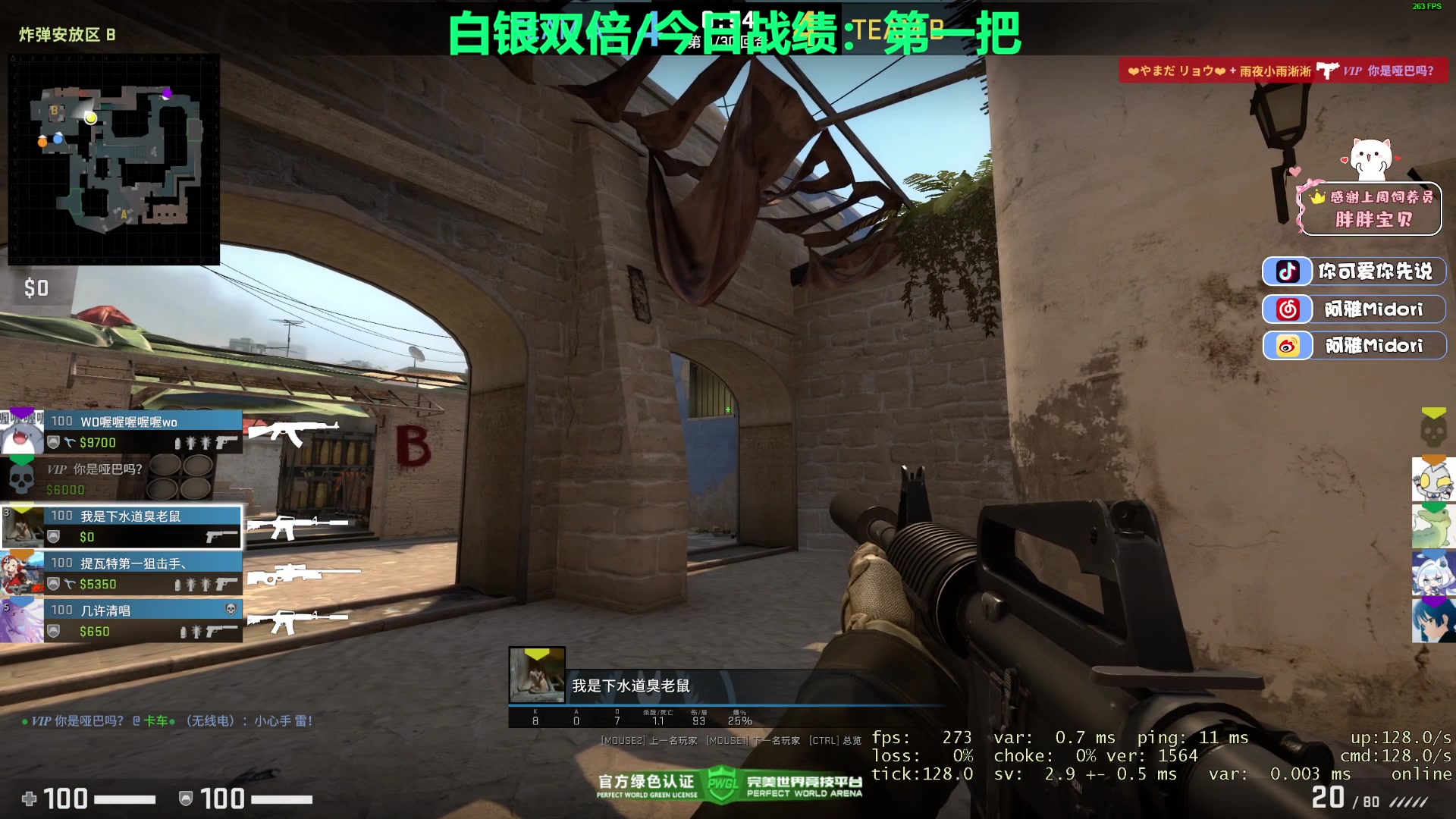 【2023-05-06 22点场】阿雅Midori：什么都不想吃什么都不想做