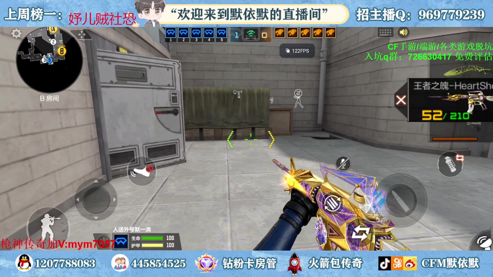 【2023-05-07 20点场】默依默：【癫疯赛冲！！！】