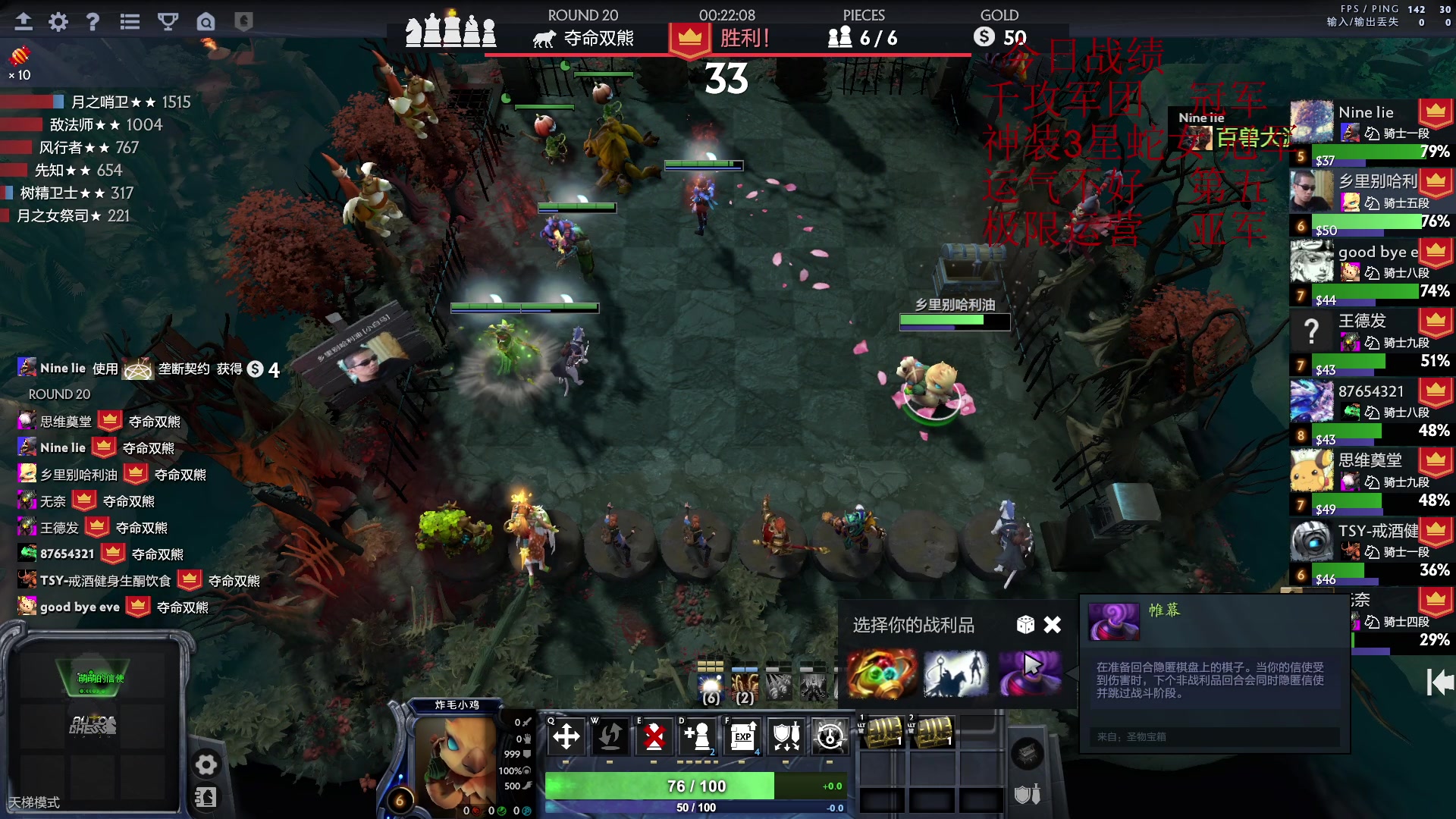 【2023-05-07 16点场】斗鸡dougay：补好你那个兵！