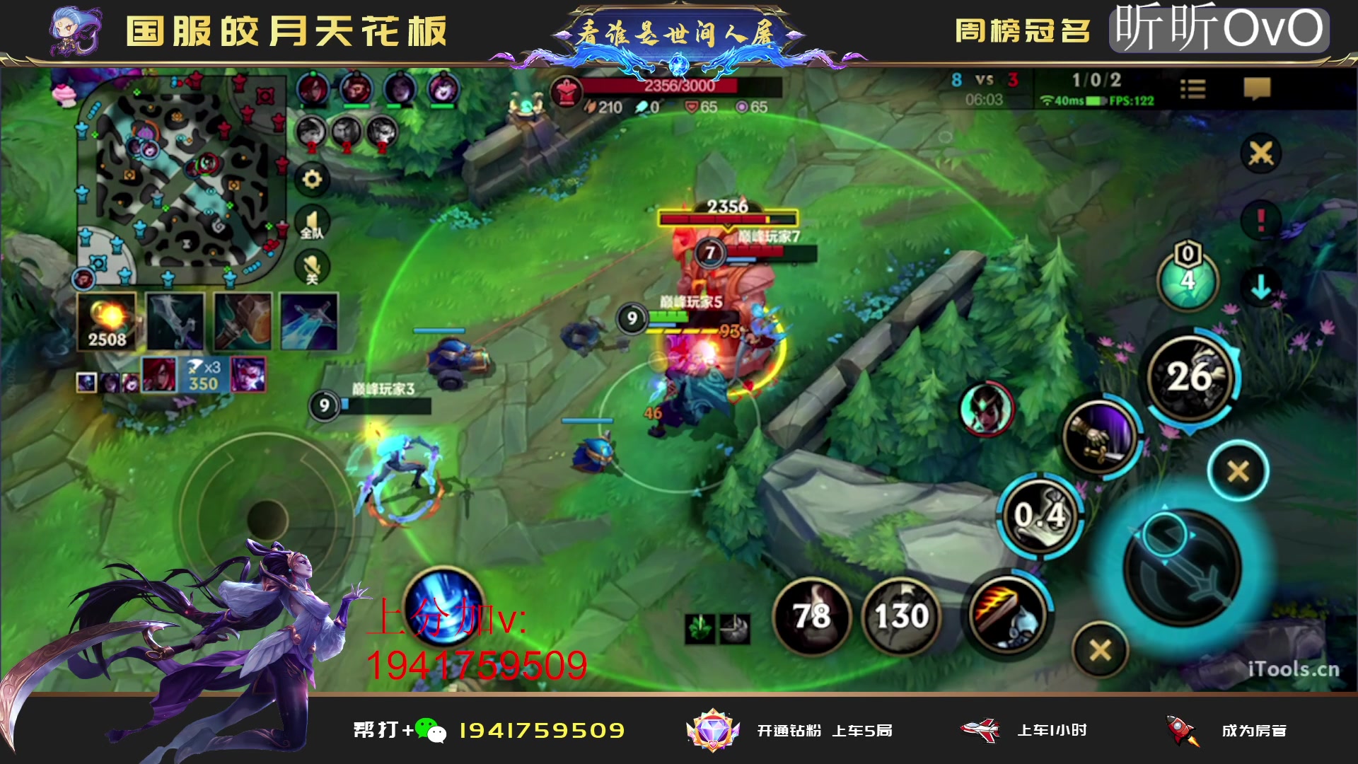 【2023-05-07 16点场】看谁是世间人屠：冲国1国2皎月 上分进