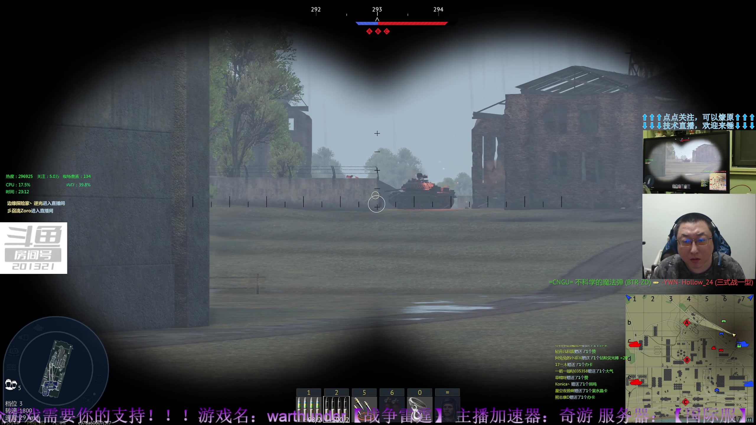 【2023-05-05 22点场】战争雷霆老铁：【战争雷霆】陆空一体军事化仿真网游