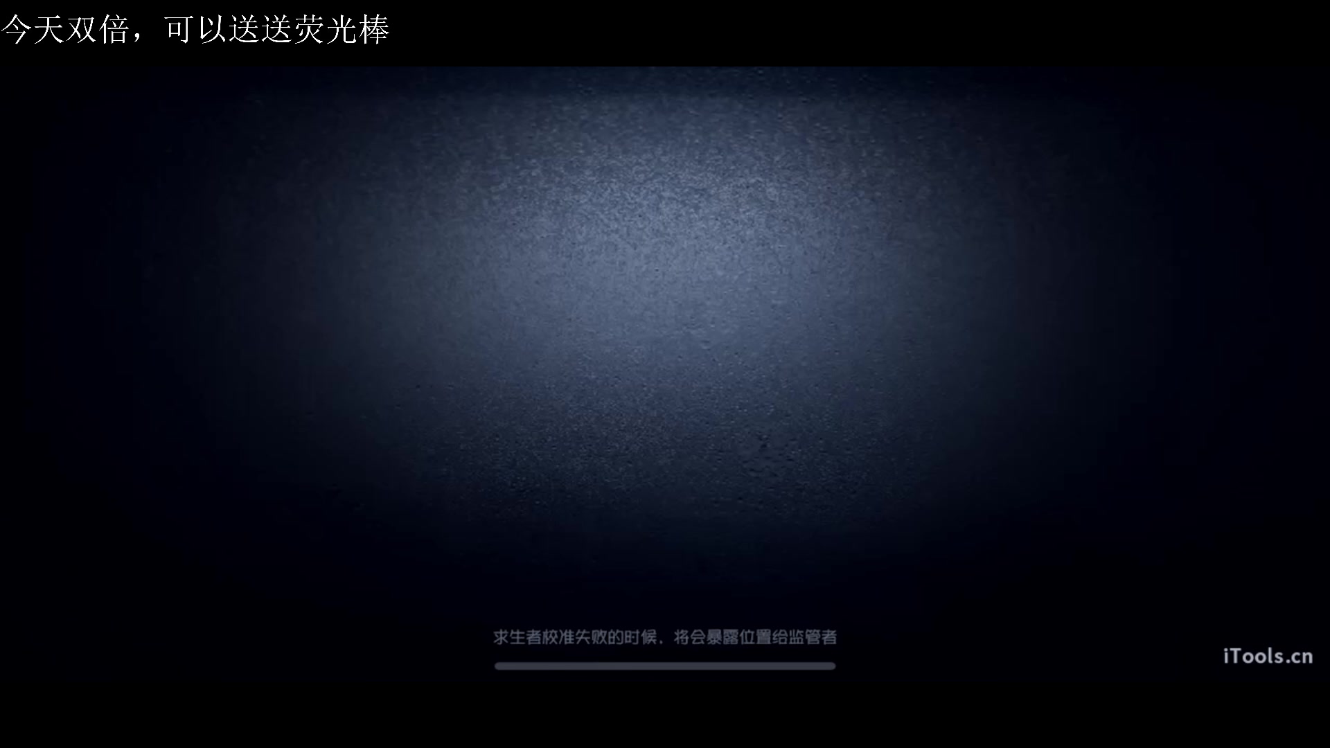 【2023-05-07 12点场】丶小沐木：今天晚上播恐怖游戏！ 4801532