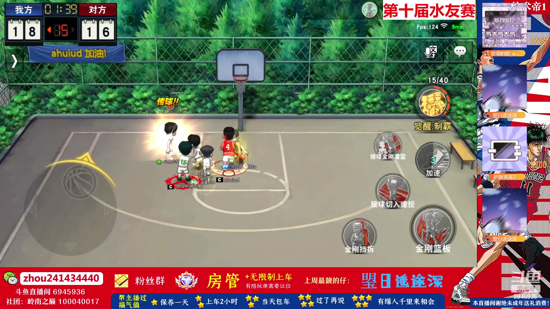 【2023-05-07 19点场】技术帝1：今日双倍亲密度+水友赛！技术帝！