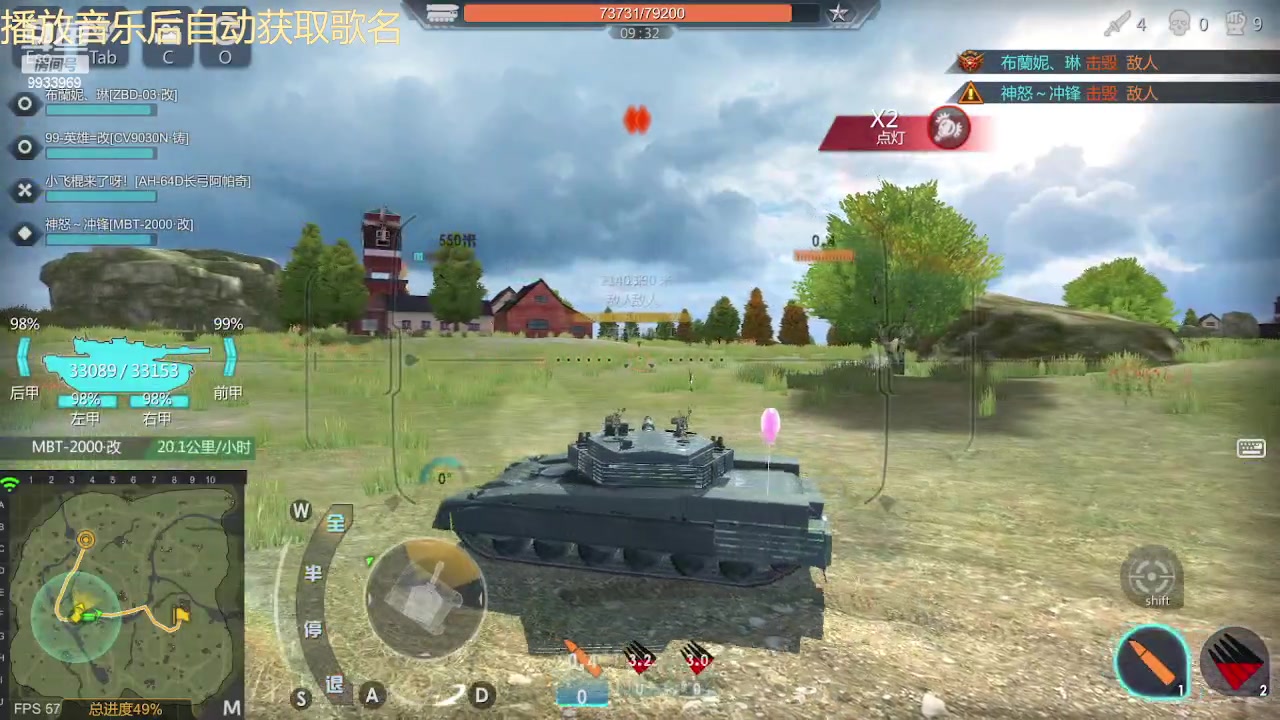 【2023-05-04 21点场】神怒布雷多：神怒布雷多的直播间