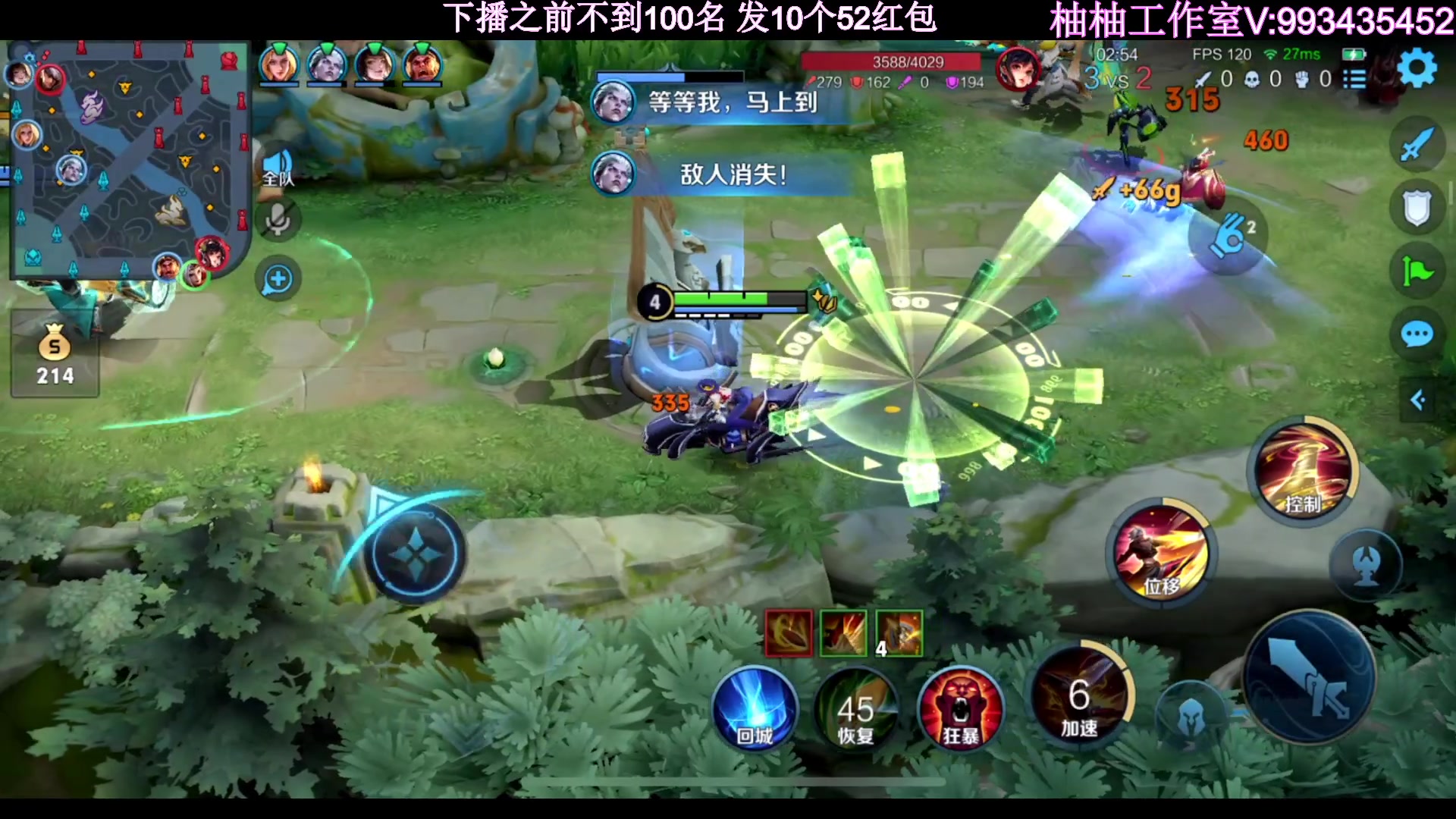 【2023-05-06 21点场】温柚：QQ区巅峰赛前百！冲冲冲