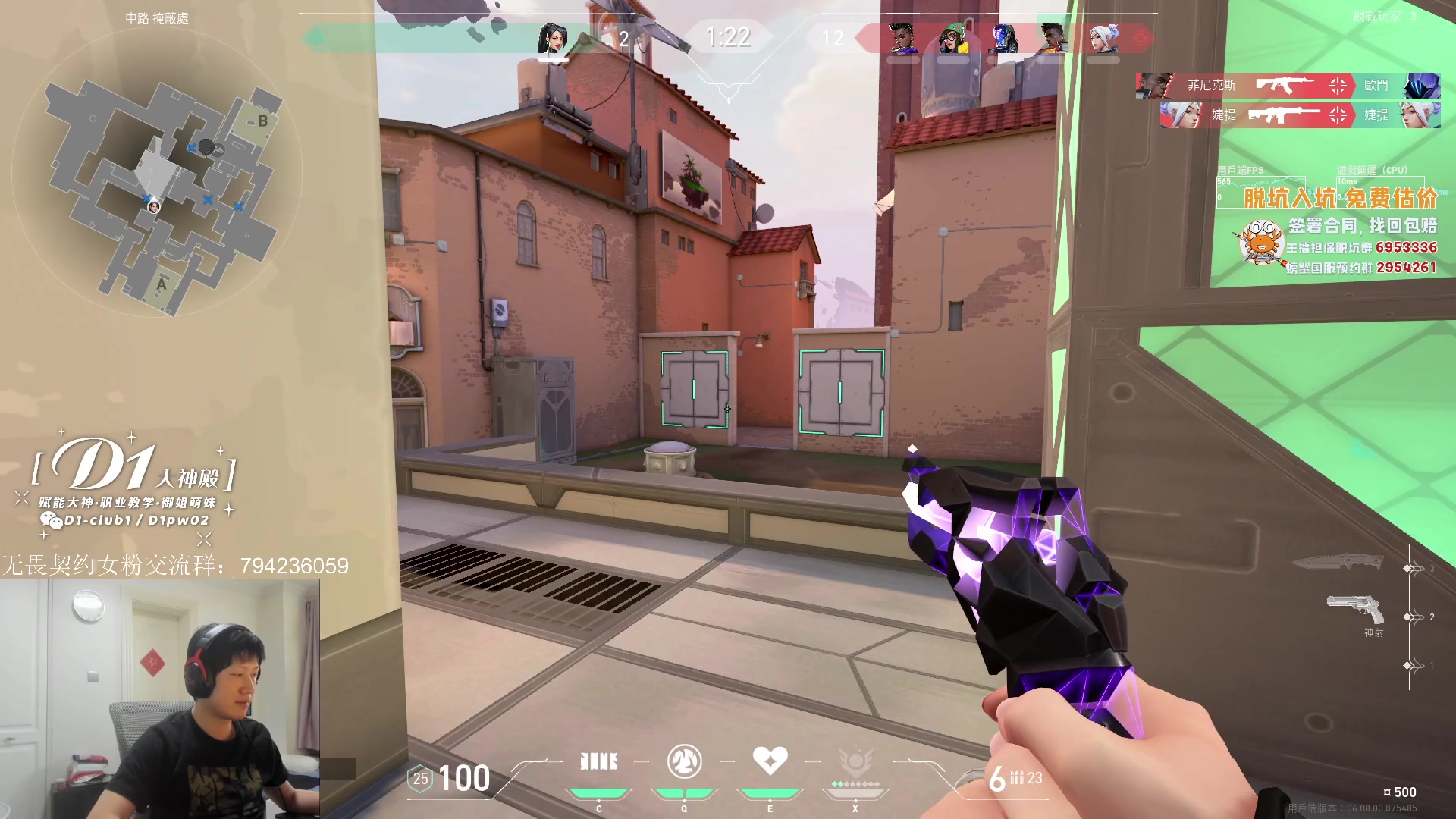 【2023-05-07 10点场】yjjimpaopao：无畏契约  DAY3