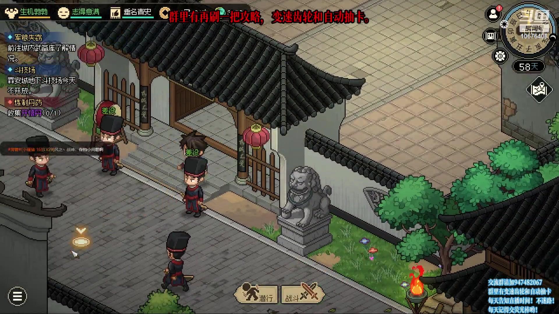 【2023-05-07 00点场】萧萧紫燮：三国归途！大侠立志传！