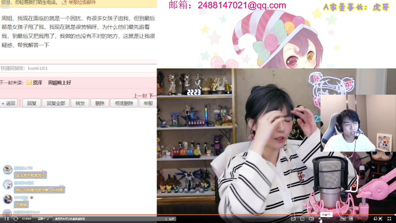 这是我剪辑的Xleft小叮当的直播精彩时刻，快来看看吧~