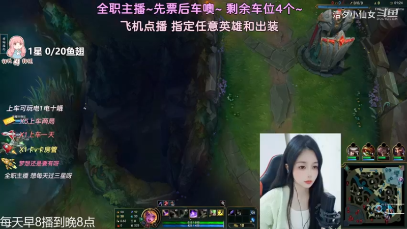【英雄联盟】洁夕小仙女的精彩时刻 20230507 09点场