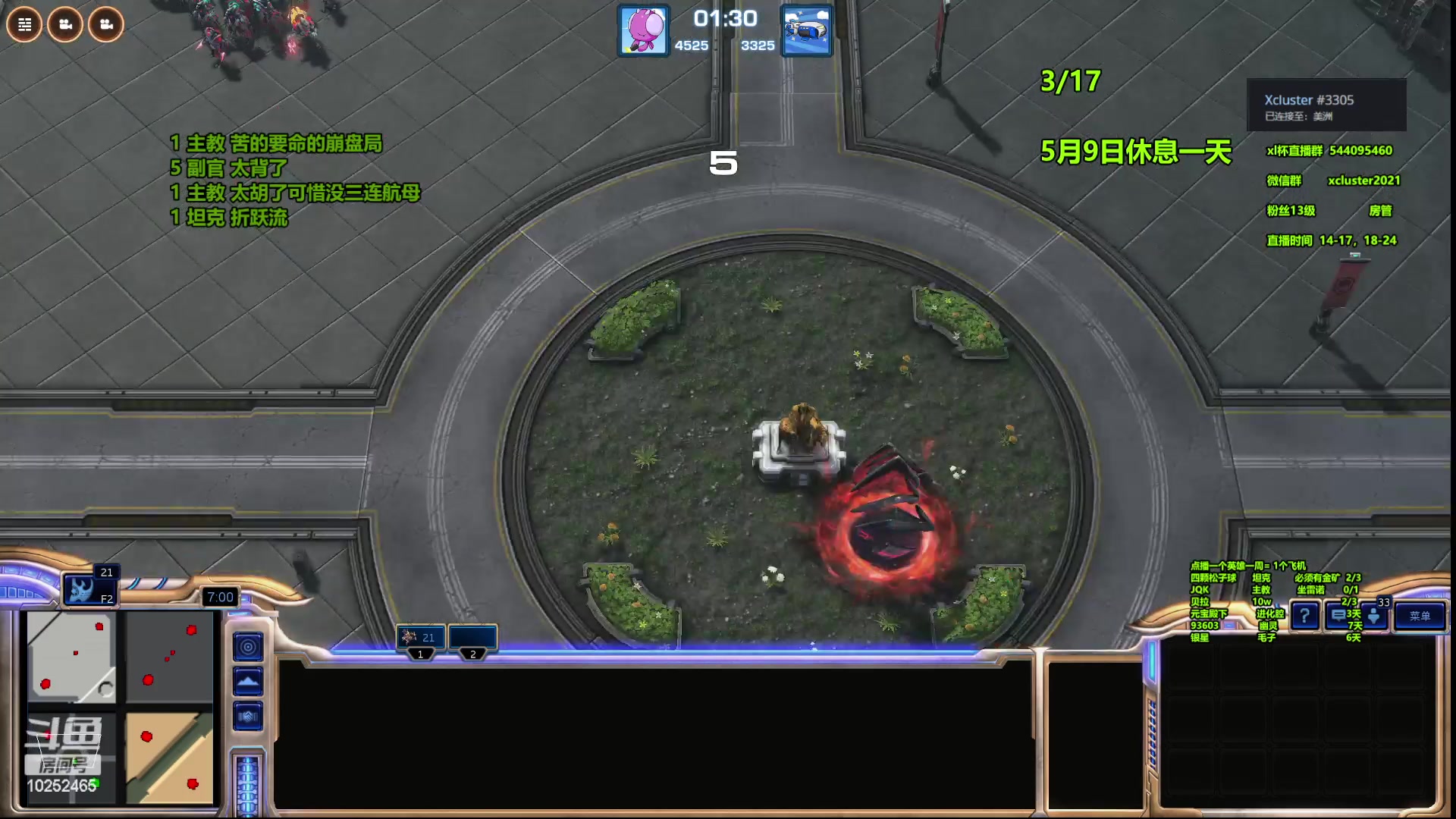 【2023-05-07 16点场】xcluster：星际酒馆，回归日常还鸡