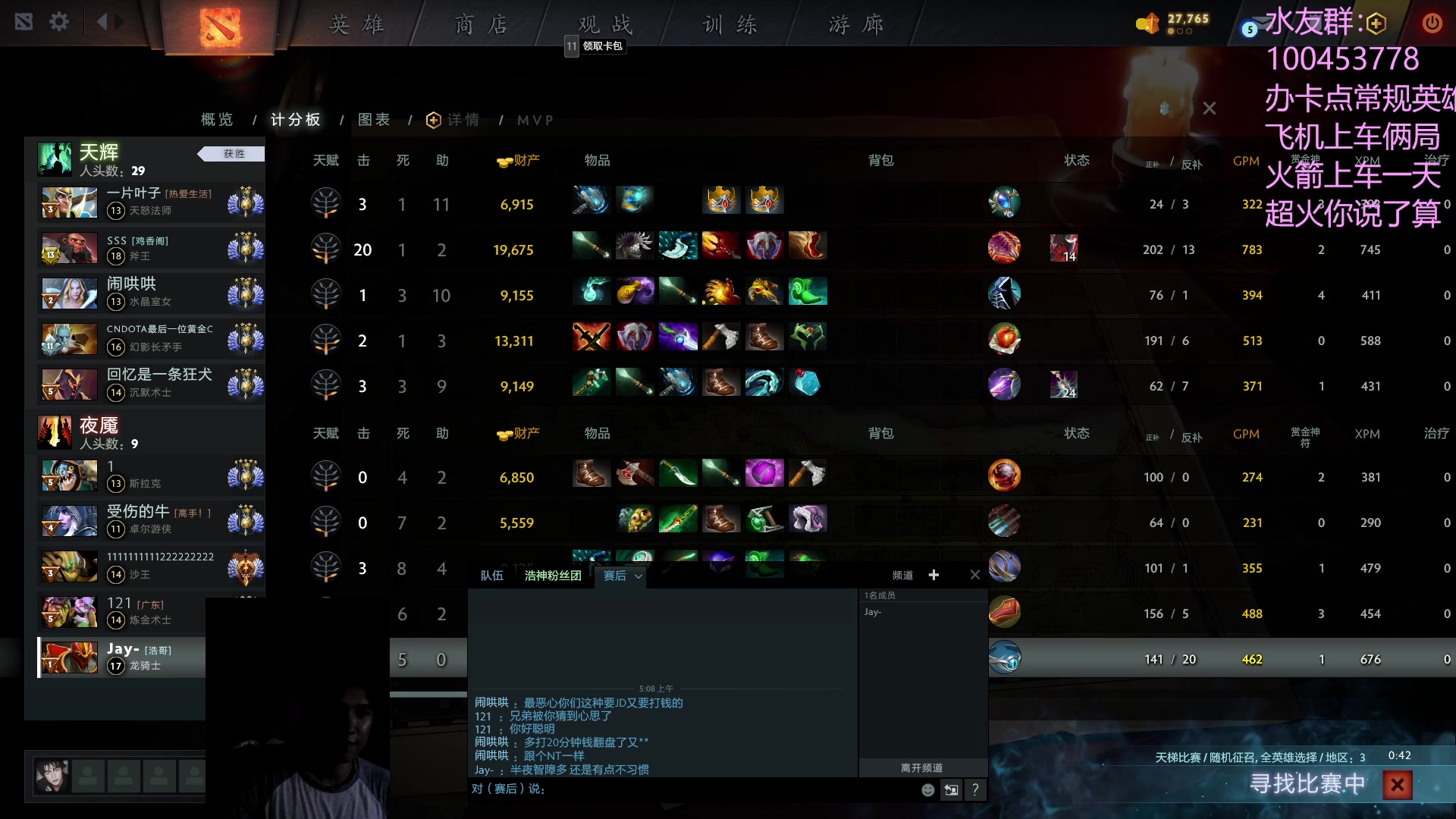 【2023-05-06 04点场】青择_：起名废。反正学就完事了！