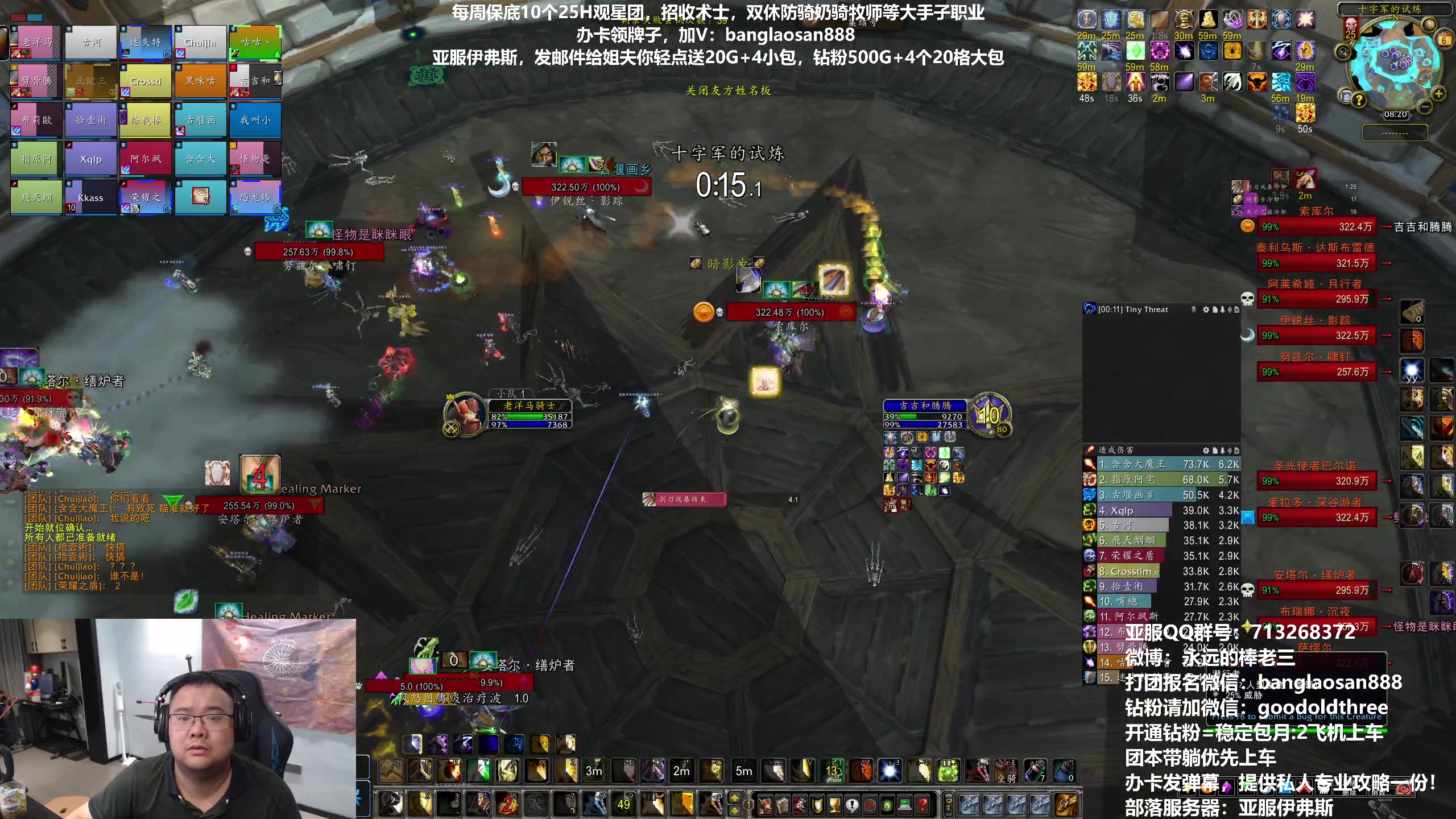 【2023-05-06 23点场】棒老三：TOC测试，白给的！