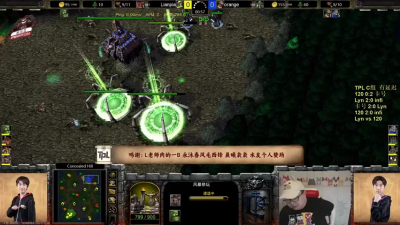 【TED出品】TPL C组败决 120 vs Lyn SSS级的神仙大战