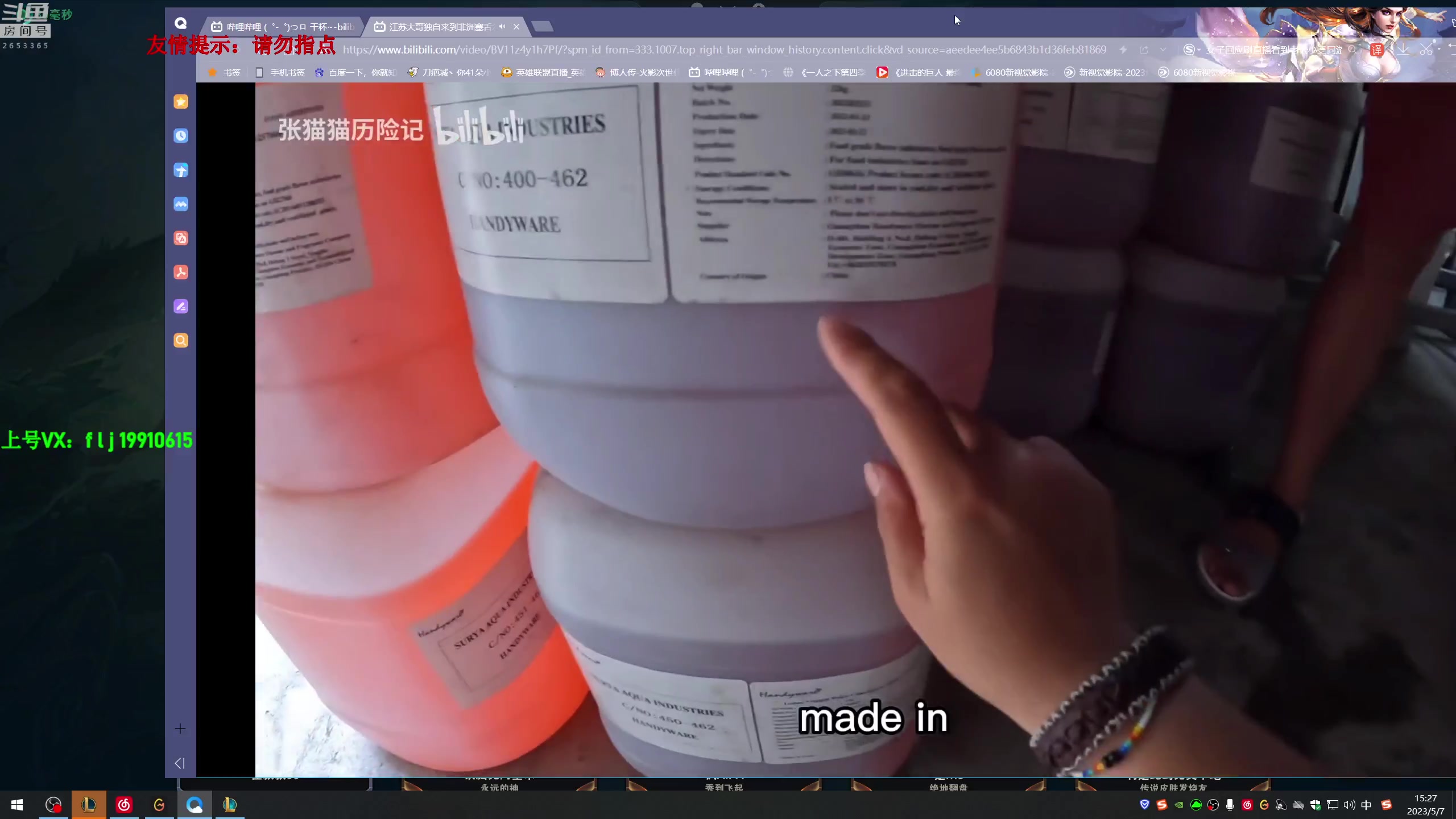 【2023-05-07 14点场】刀疤城丶你41朵小菊花：第一赵信丶温文尔雅刀疤城