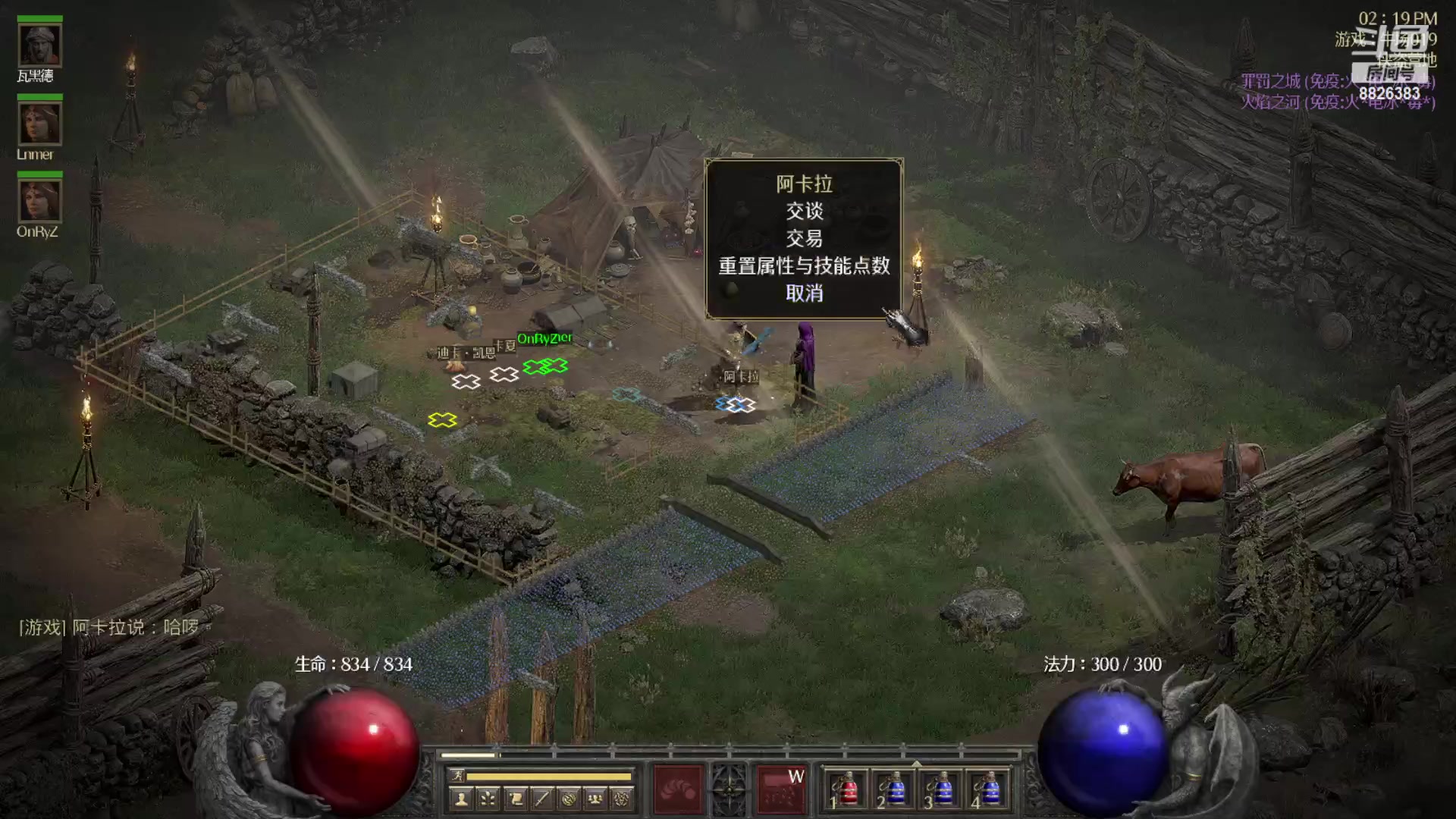 【2023-05-06 13点场】天津大文盲：暗黑  新赛季  欢迎来玩