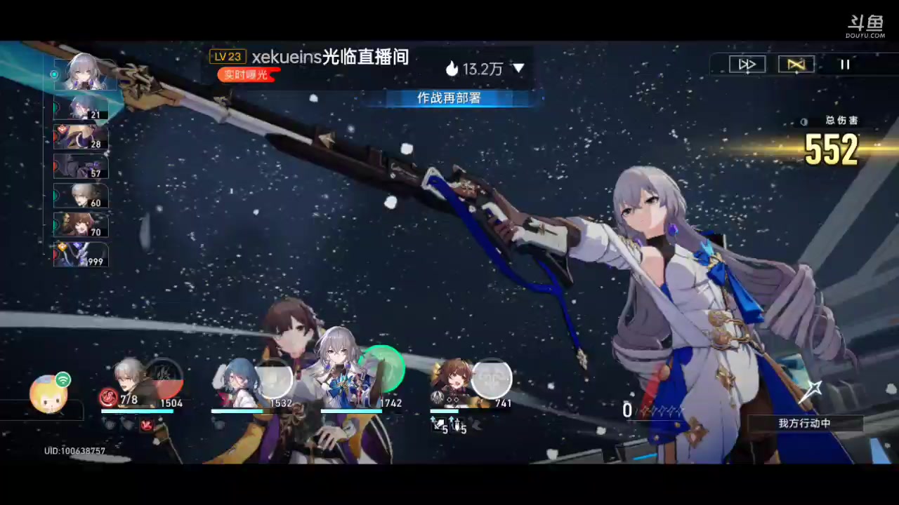 【2023-05-05 20点场】龙桑灬：【CSTG】崩铁发呆中~龙桑的自闭小屋