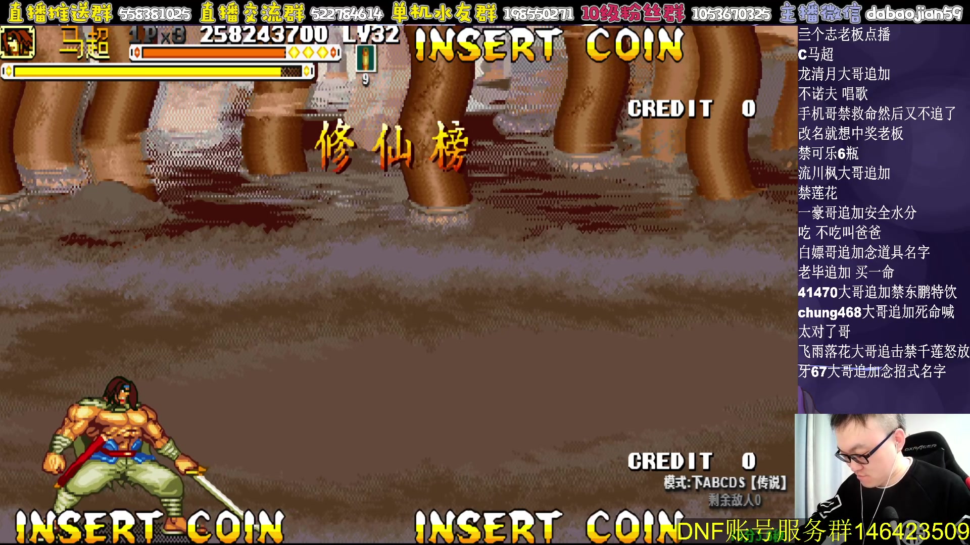【2023-05-07 03点场】武神59：今天的猪蹄开始了！！！！！！