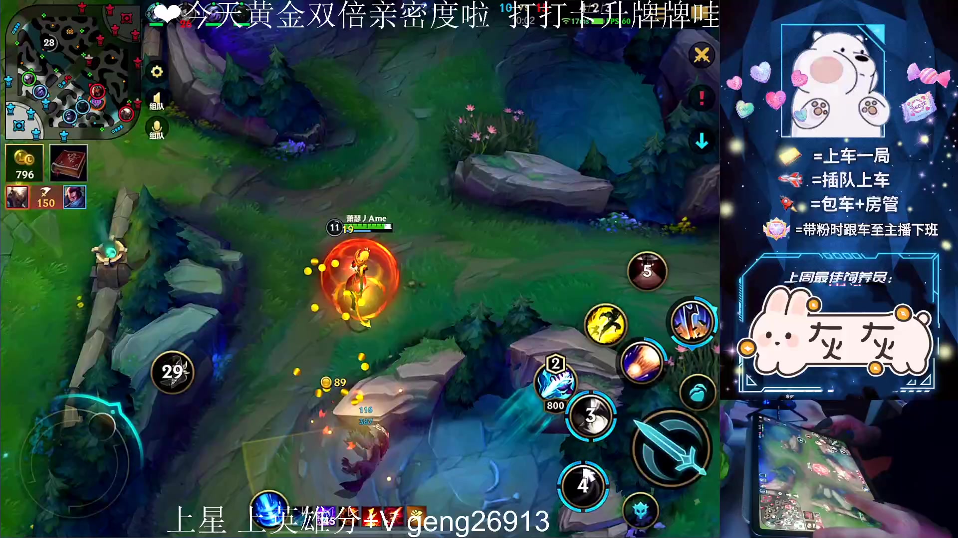 【2023-05-07 20点场】耿枫QUQ：{黄金双倍}冲国一 可帮打~~ 泰裤啦