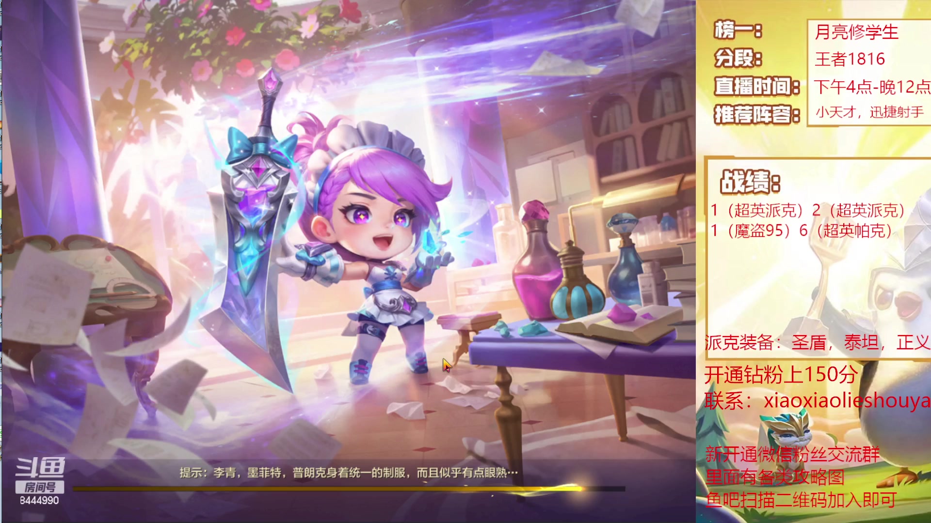 【2023-05-07 19点场】恶魔小小猎手：超英派克把把吃