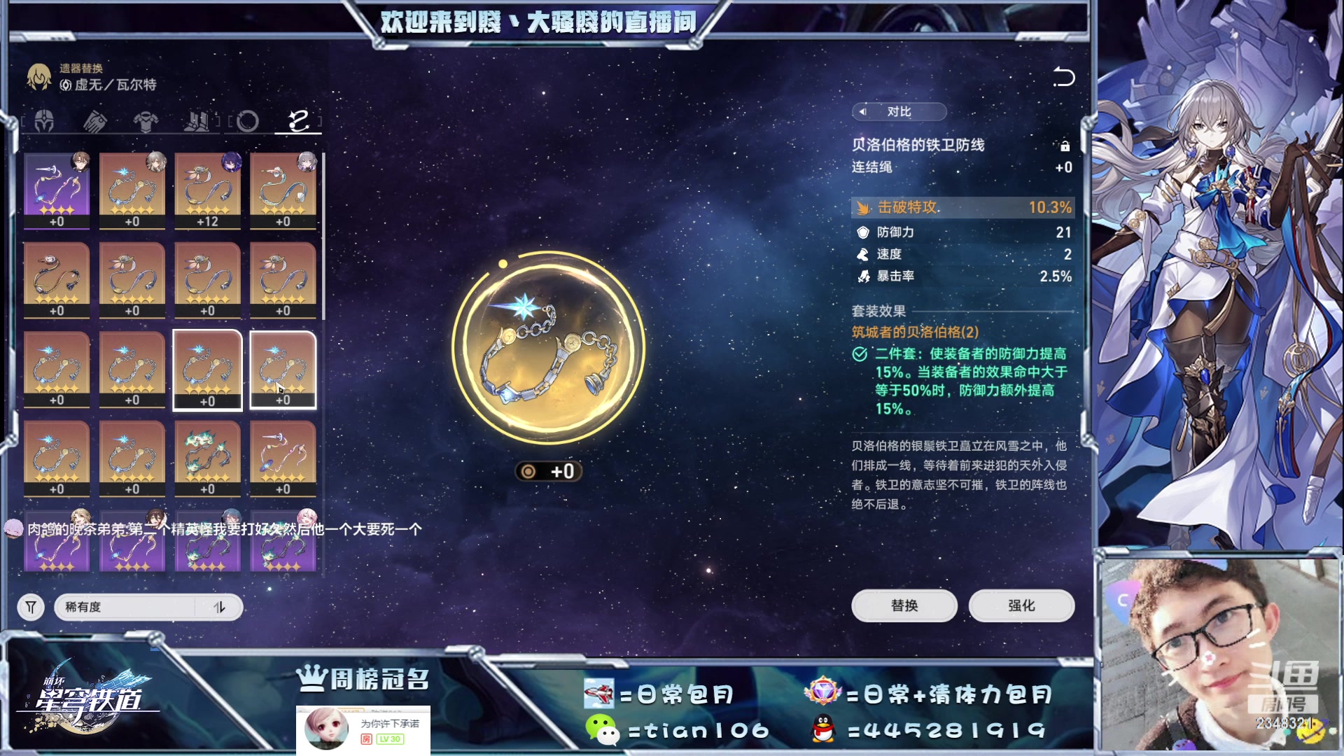 【2023-05-06 13点场】賤丶大骚賤：看号、宇宙忘却宝箱