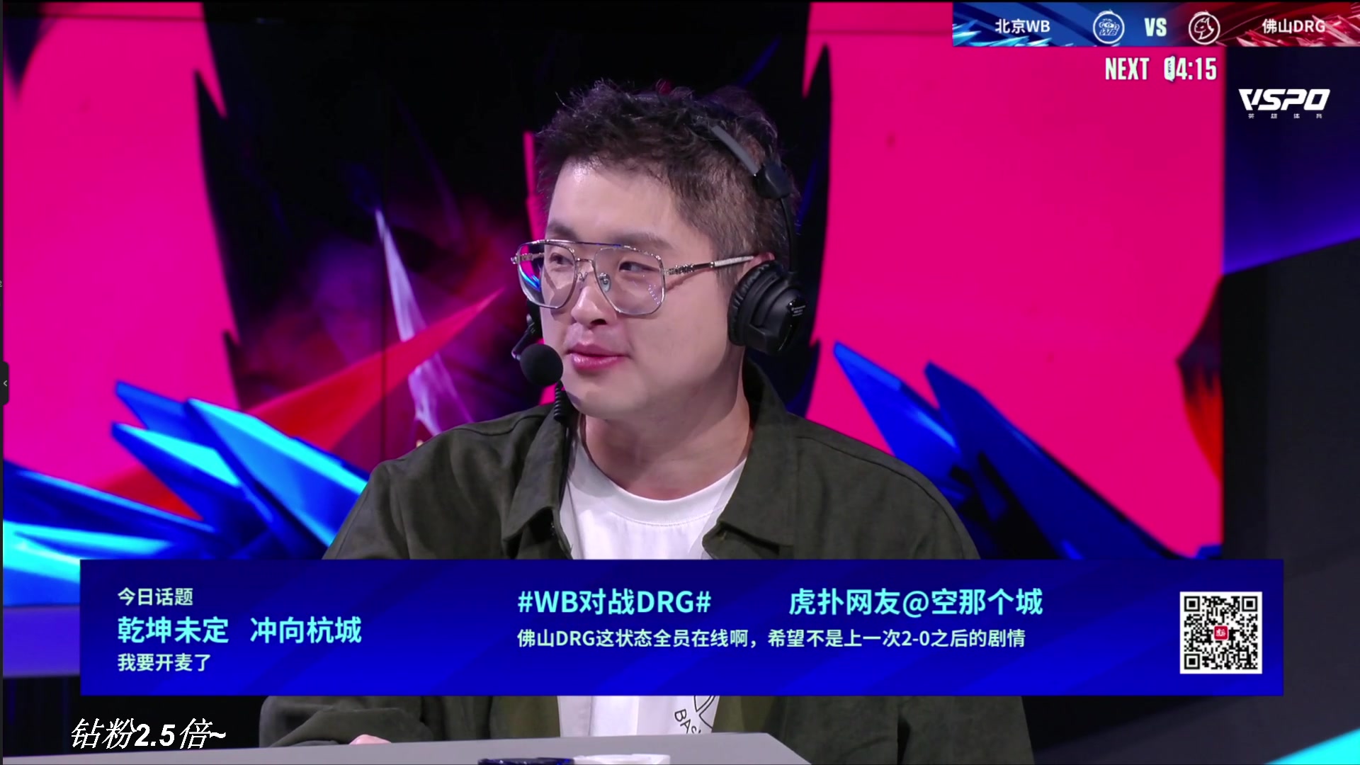 【2023-05-07 20点场】BLUE呀丶：7点和李知恩解说比赛~12点鹅