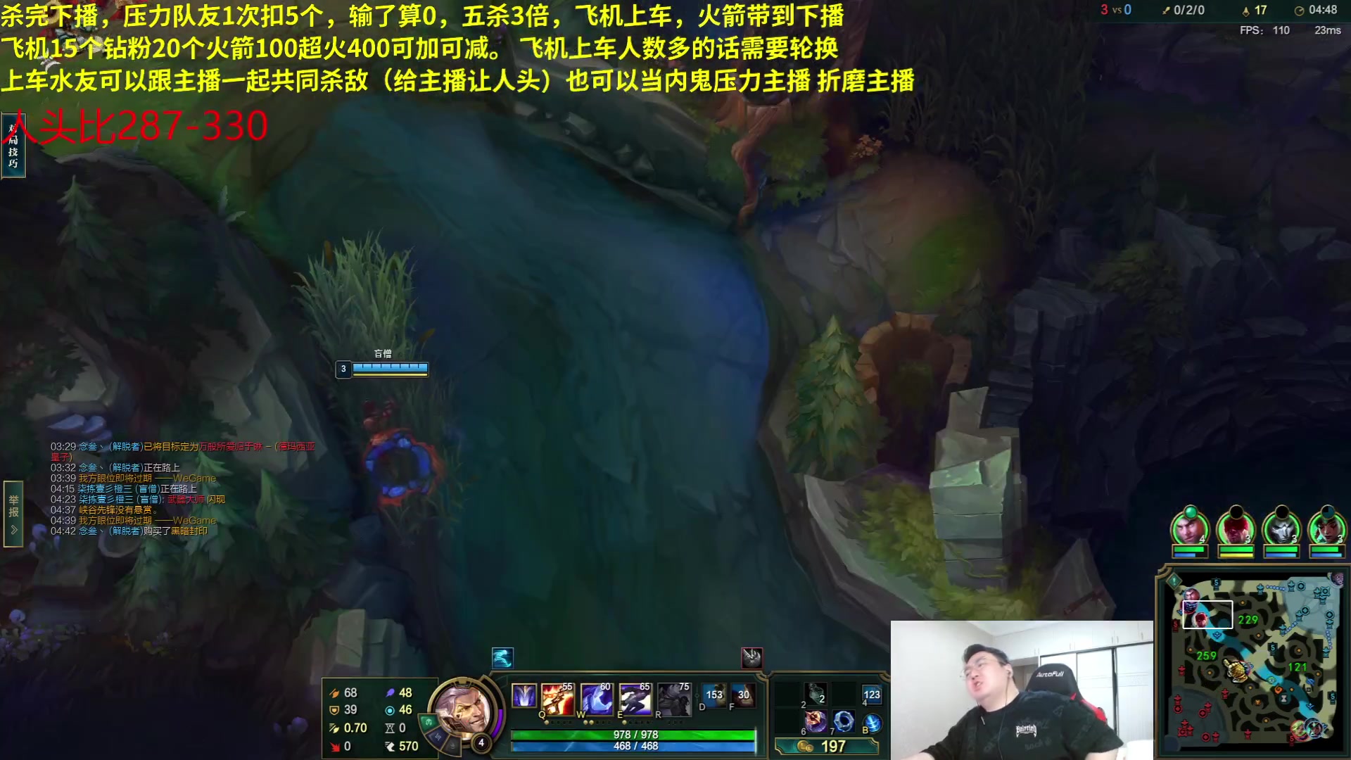 【2023-05-07 14点场】LMQ丶小搞笑：无上限砍人头，欢迎上车折磨主播