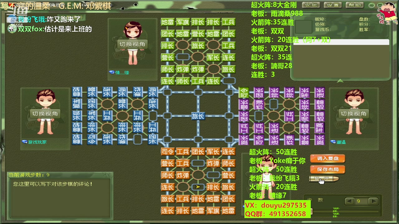 【2023-05-07 20点场】恶蚊子：来咯来咯！！！ 55556