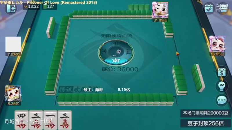 无限换牌，正2亿+正5000W