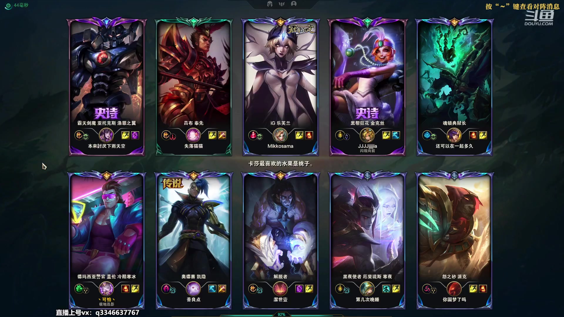 【2023-05-07 13点场】小君盖伦King：小君盖伦yyds~