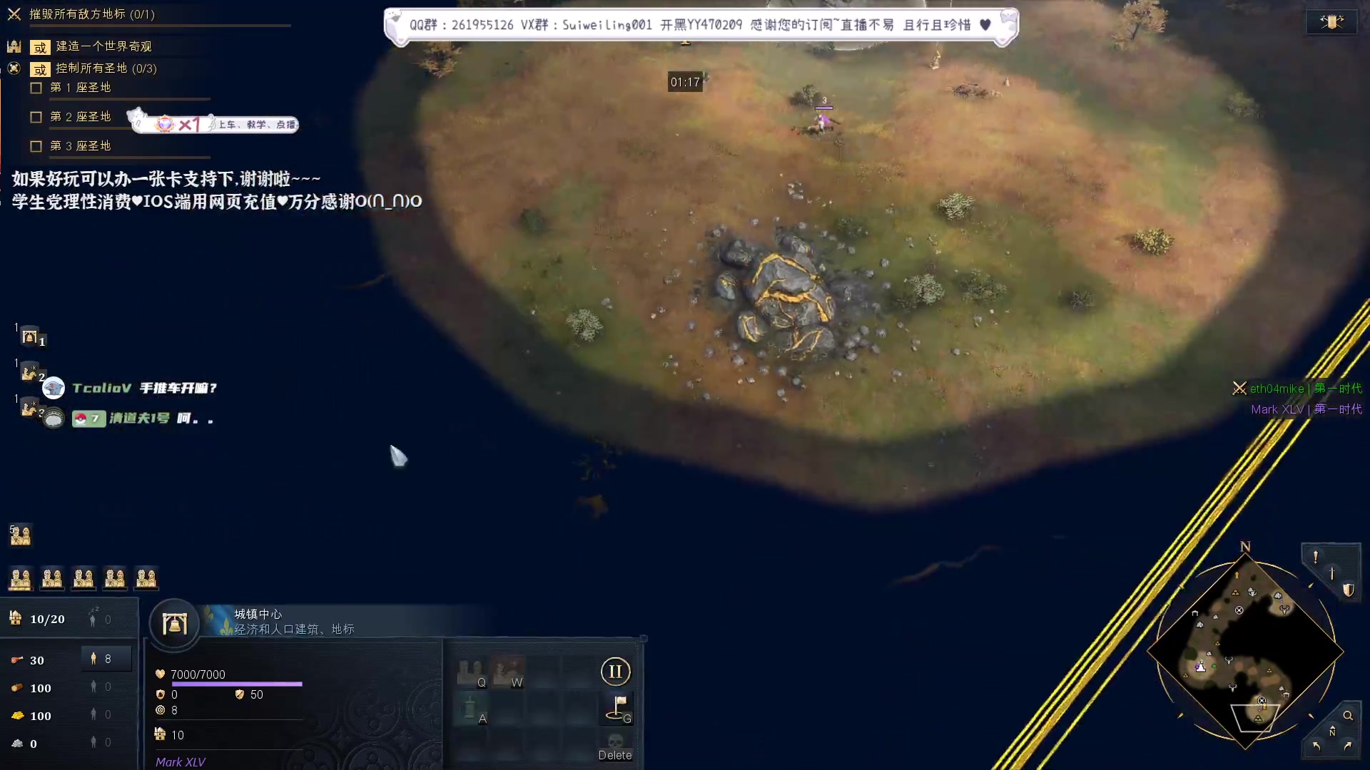 【2023-05-06 16点场】顾非池：帝国单挑训练晚点组排