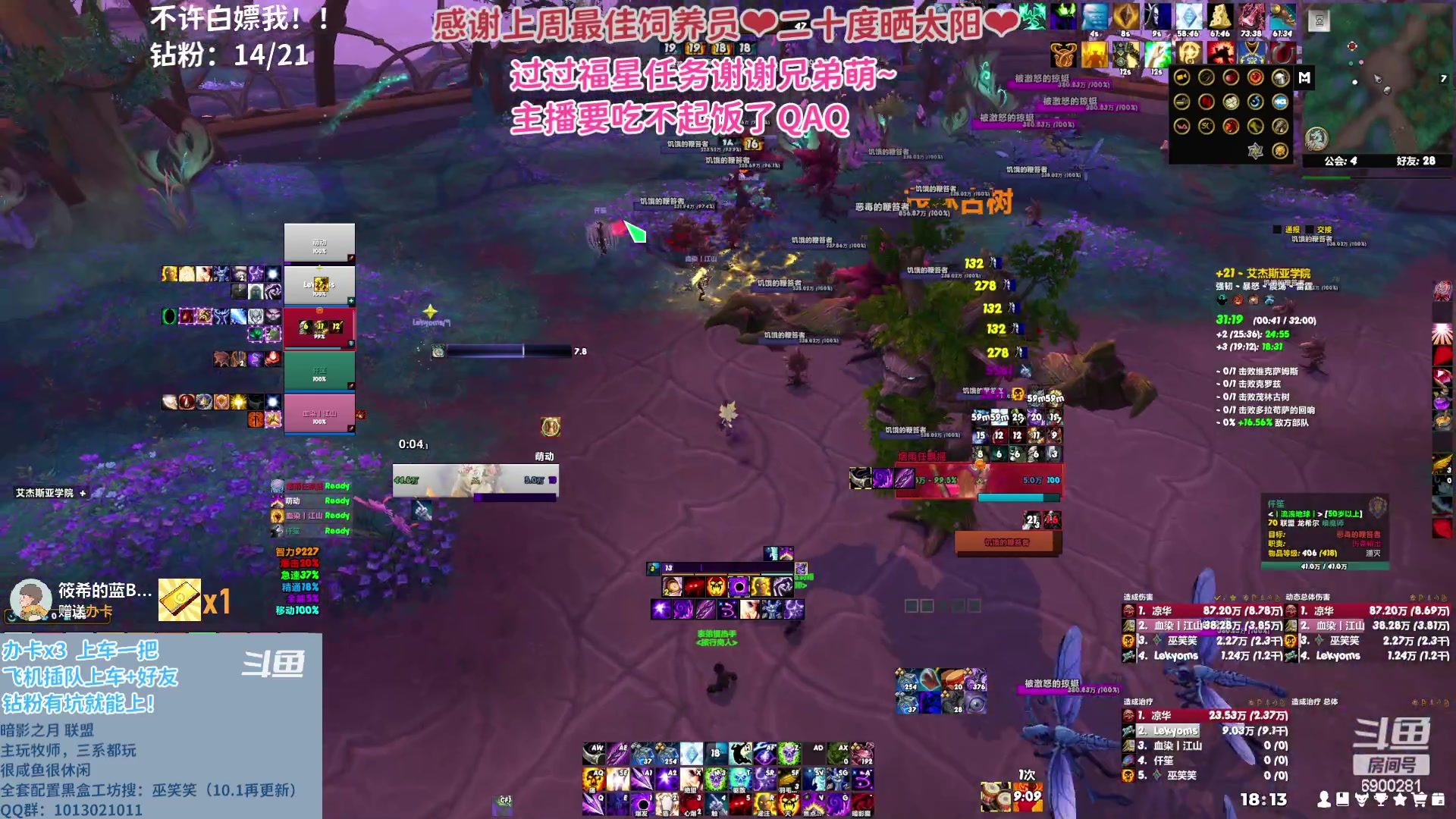 【2023-05-06 17点场】巫笑笑：wxx：10.1 开服啦~