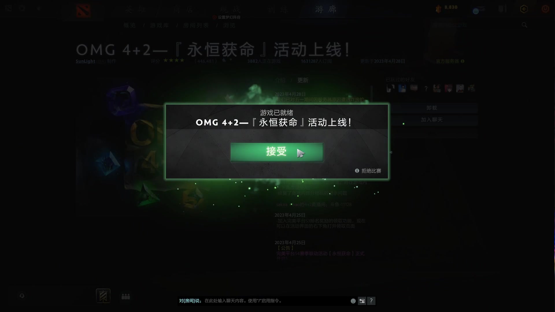 【2023-05-07 11点场】顾非池：帝国单挑训练晚点组排