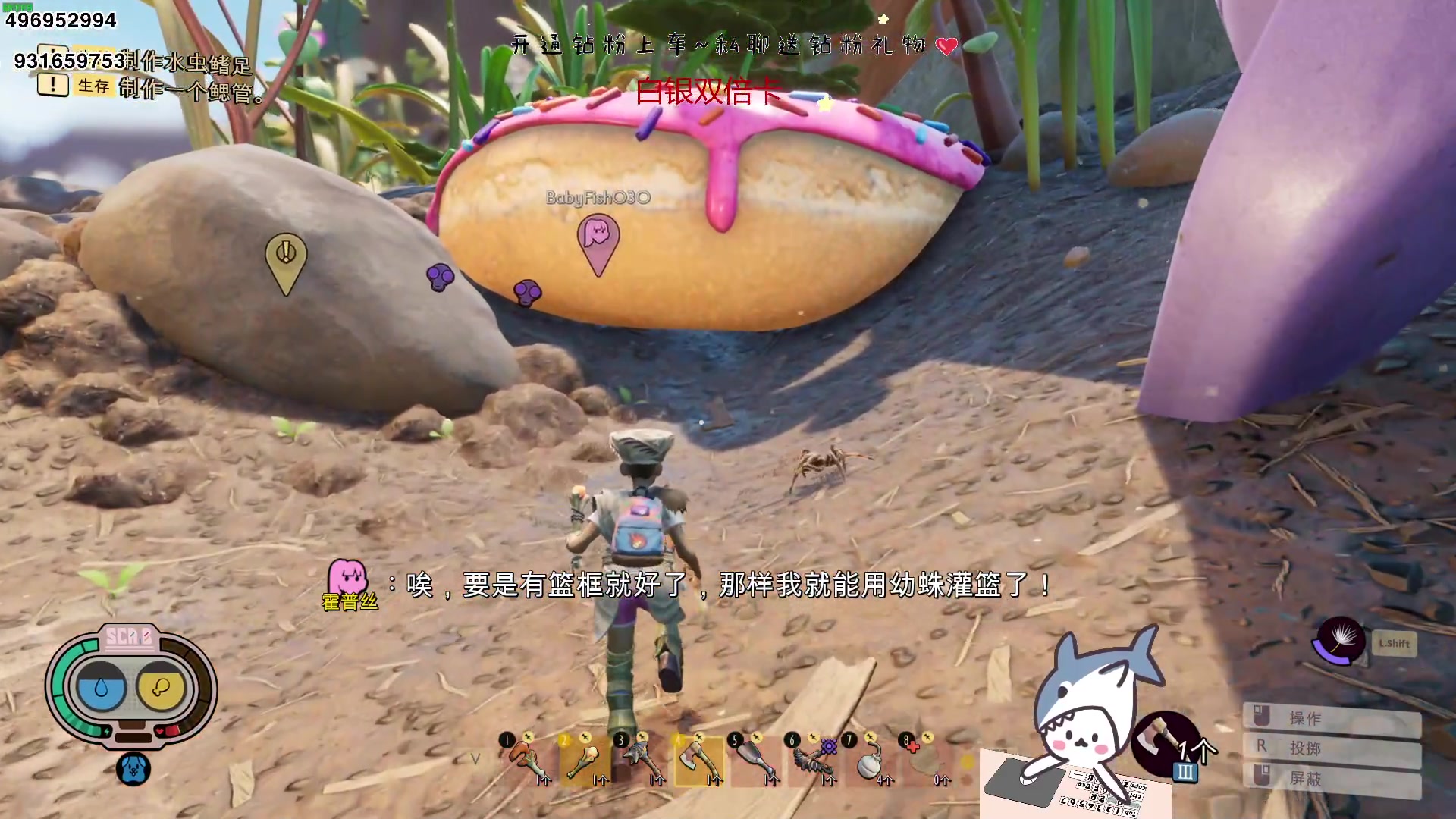 【2023-05-07 16点场】宝贝鱼O3O：我都这么菜了 怎么还不是你的菜