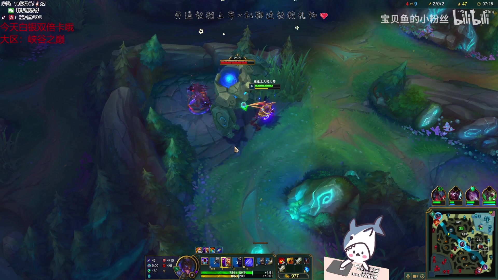 【2023-05-07 17点场】宝贝鱼O3O：我都这么菜了 怎么还不是你的菜