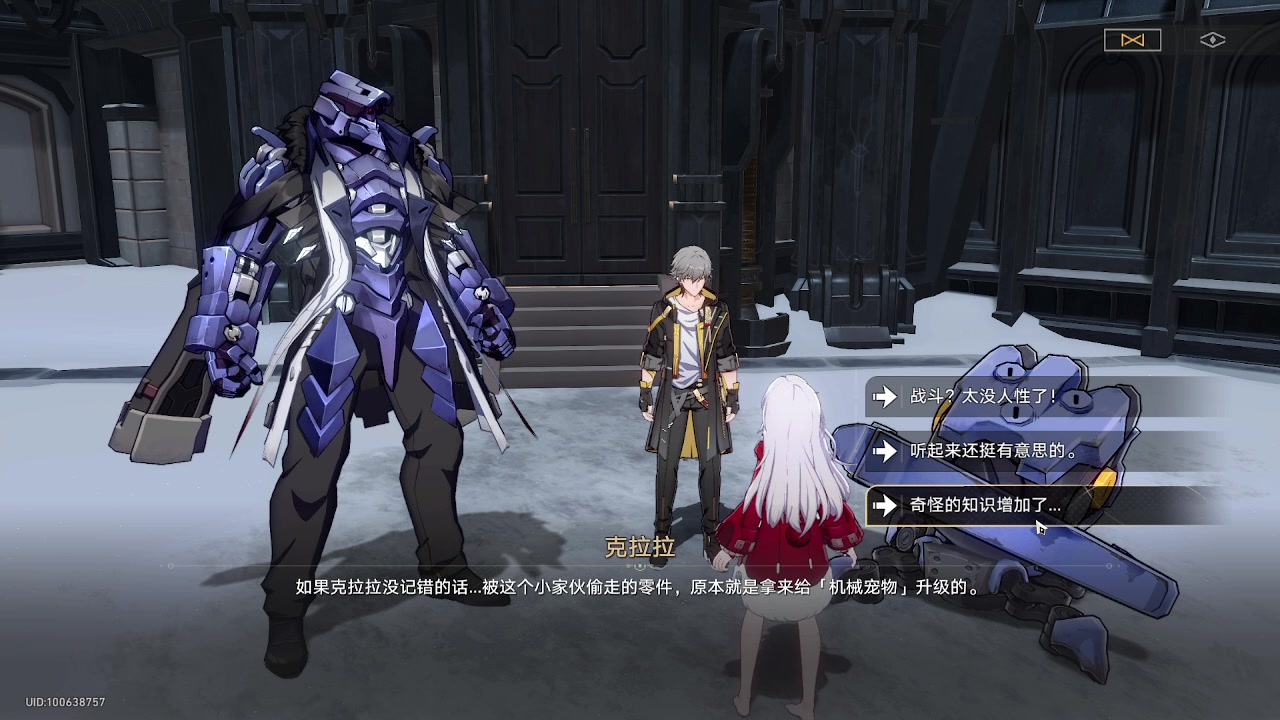 【2023-05-03 15点场】龙桑灬：【CSTG】崩铁发呆中~龙桑的自闭小屋