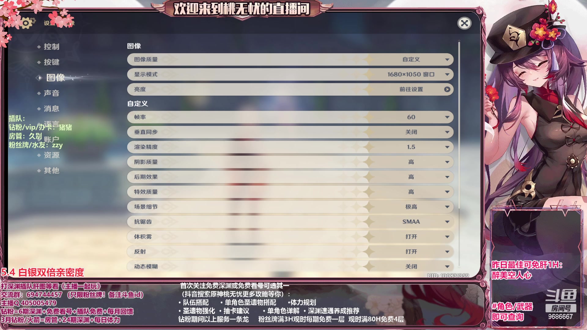 【2023-05-04 17点场】桃无忧：【深渊/看号/肝】白术测评，有问必答