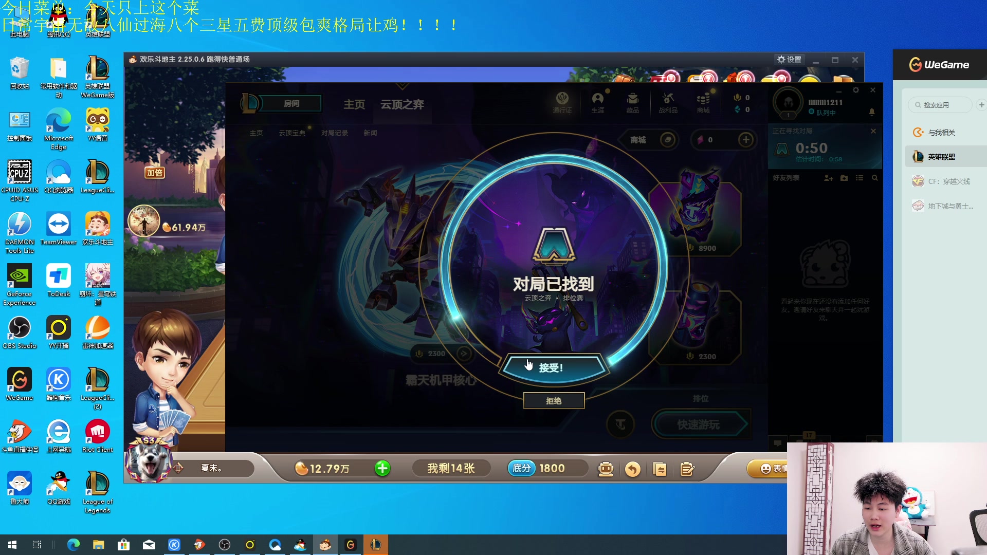 【2023-05-06 21点场】是小柒鸭XQ：只会赌六魔道七层追梦！