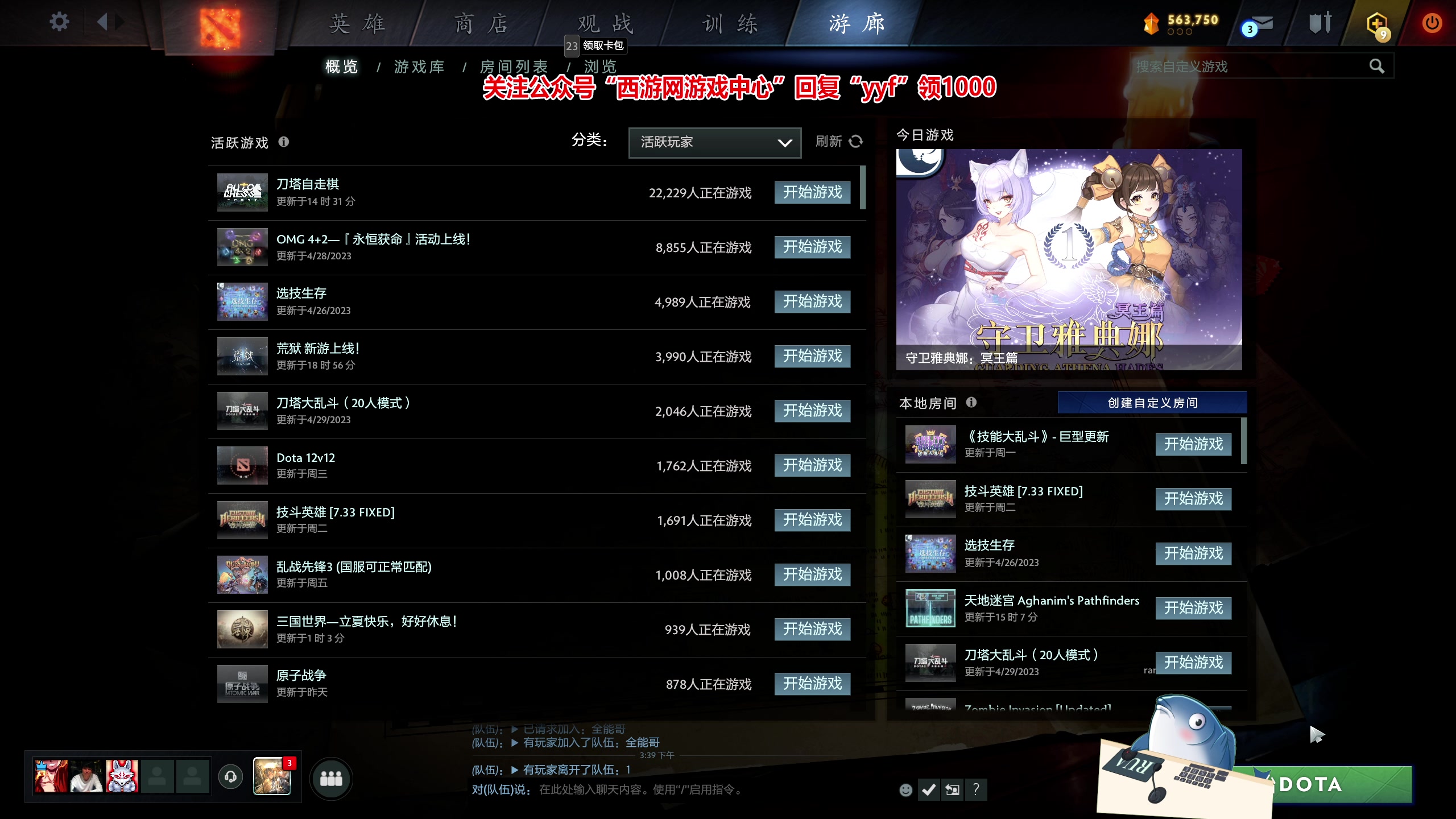 【2023-05-07 15点场】yyfyyf：随便玩玩，9999！