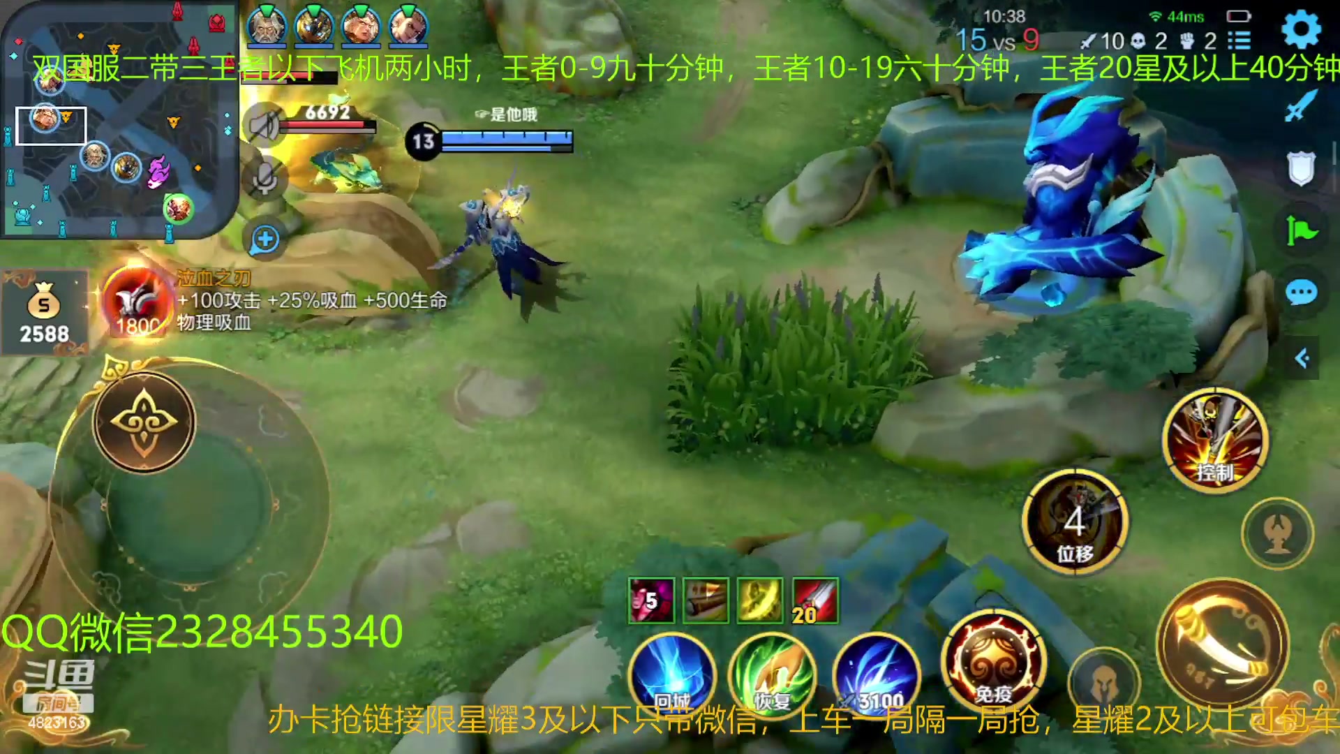 【2023-05-07 04点场】FBF丶飞总：双国1二带三有车位